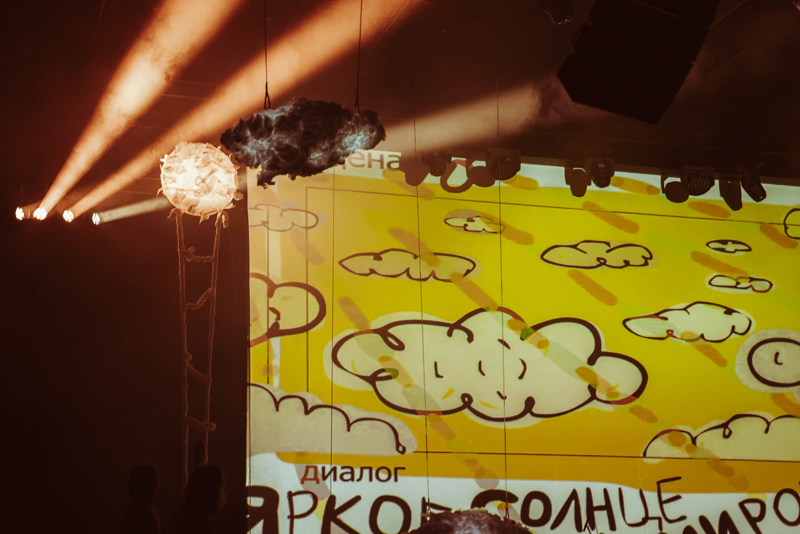 Смешband. ФОТОГРАФ ВЛАДИВОСТОК НИКИТА КОРОЛЁВ