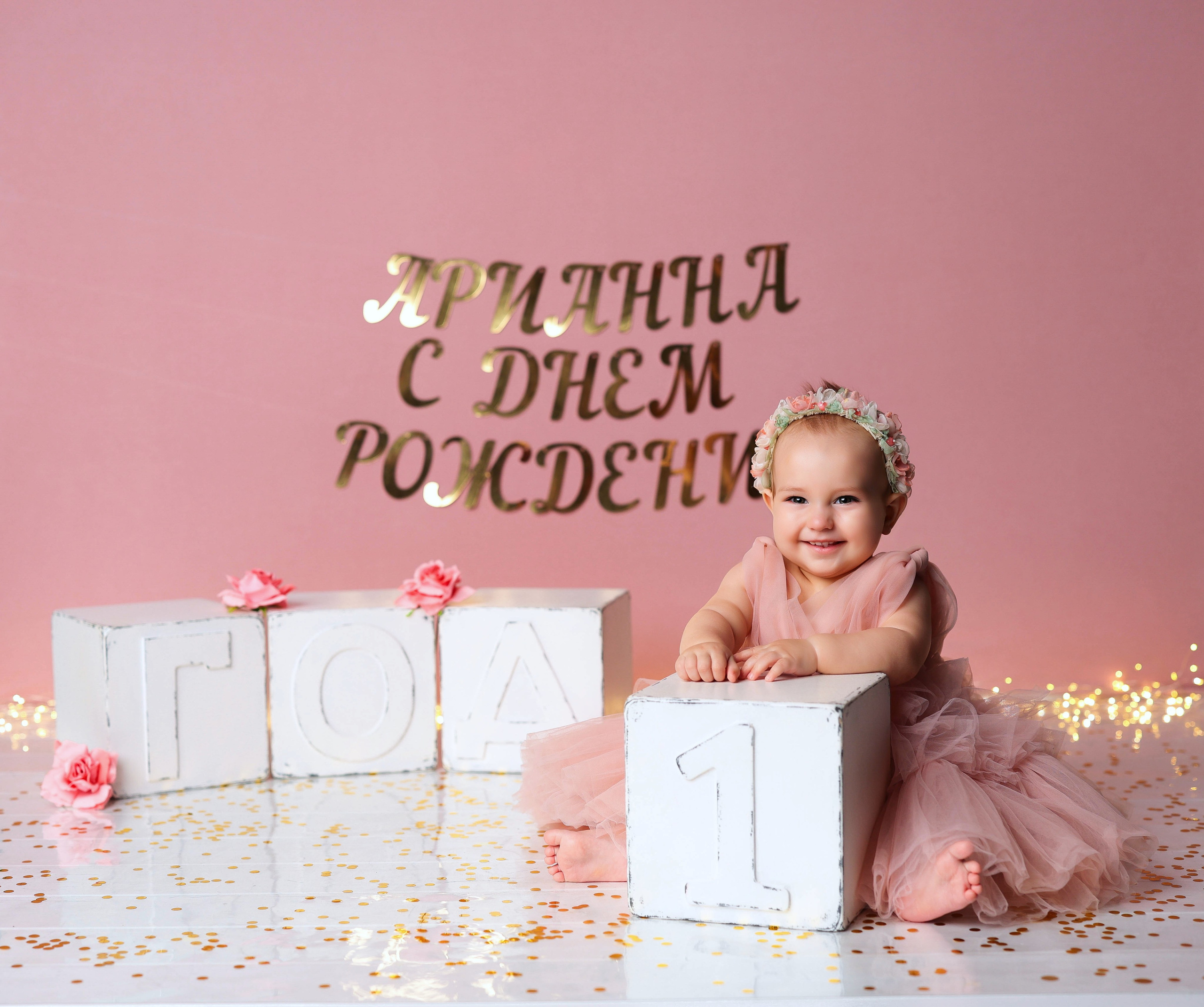 Студия Мандаринка