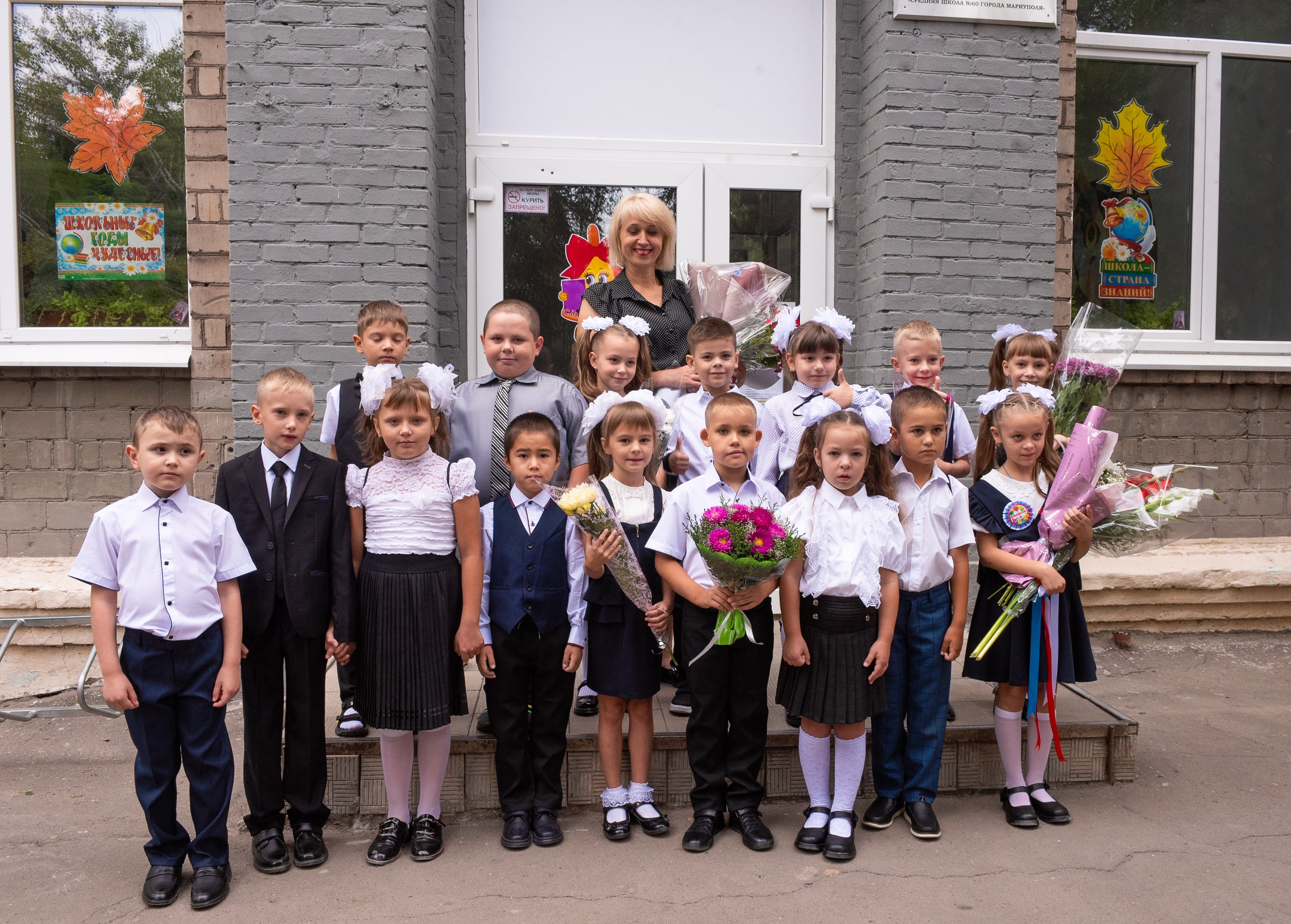 Школьные. Фотограф Юлия Летовальцева, город Мариуполь