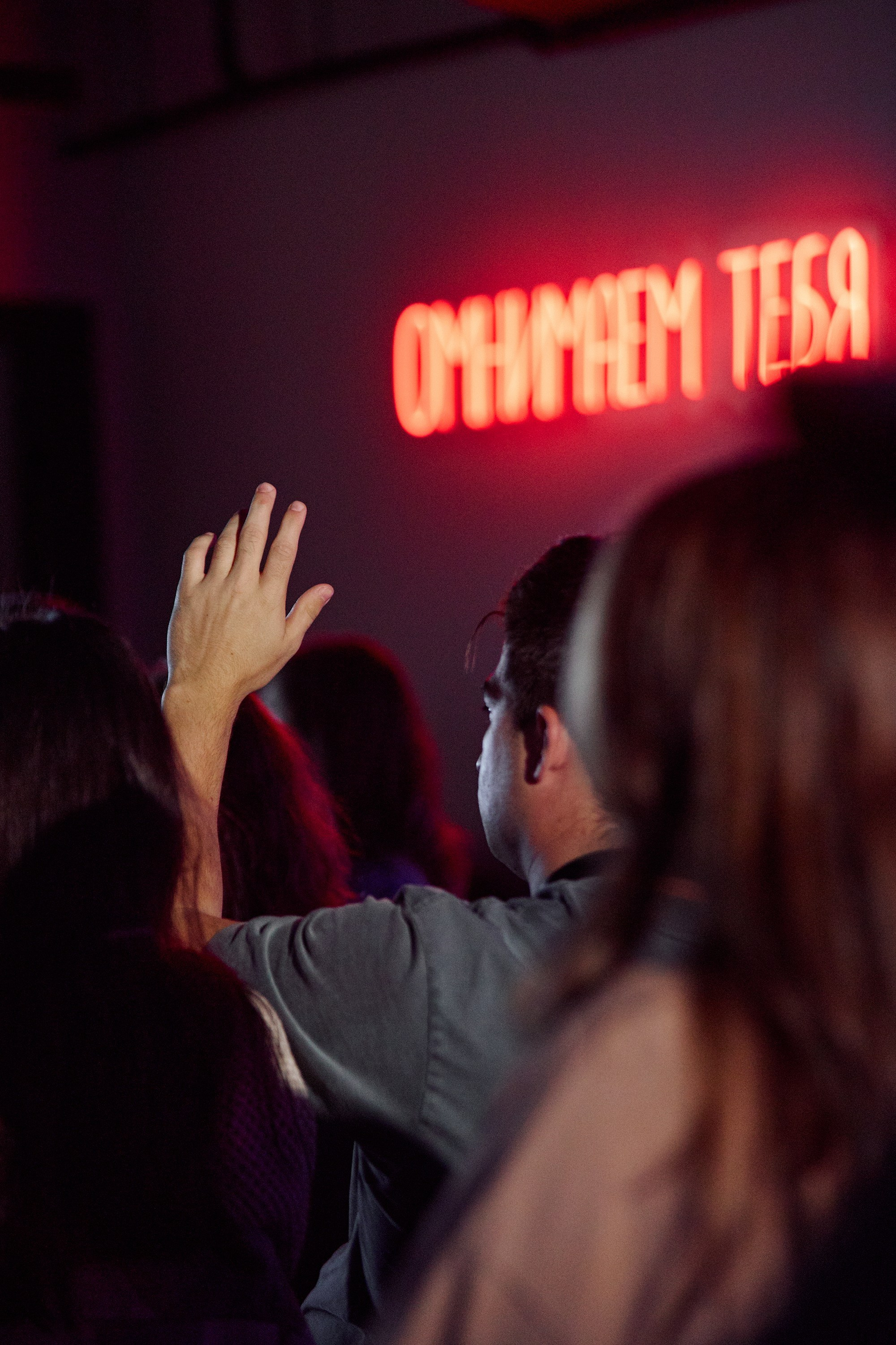 Репортаж для Магнит OMNI Product Meetup. 1224 prod — продакшен полного цикла для вашего бизнеса и жизни