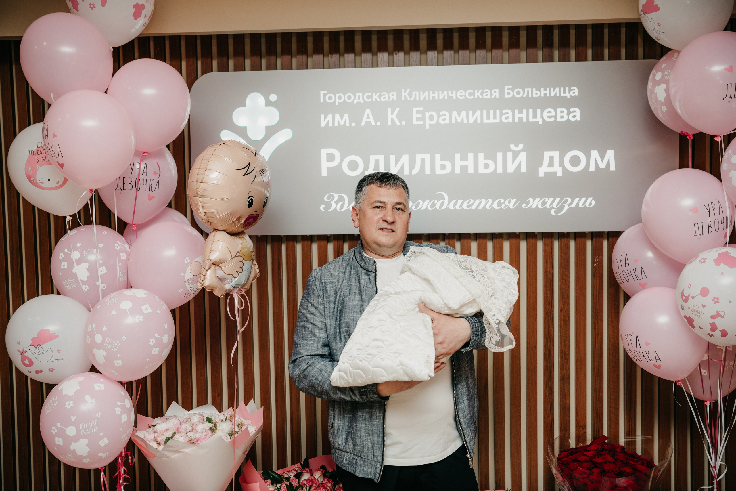 Выписка Адель. Ерамишанцева. Фотограф на выписку из роддома в Москве и МО