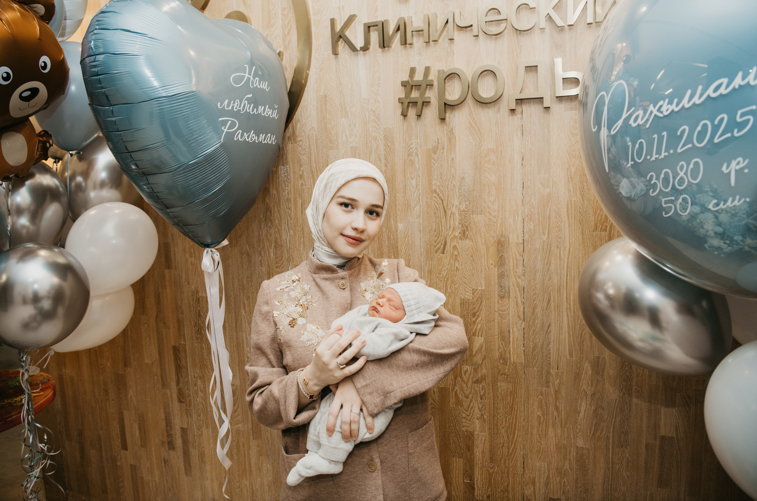 Выписка Рахьмана. Лапино. Фотограф на выписку из роддома в Москве и МО