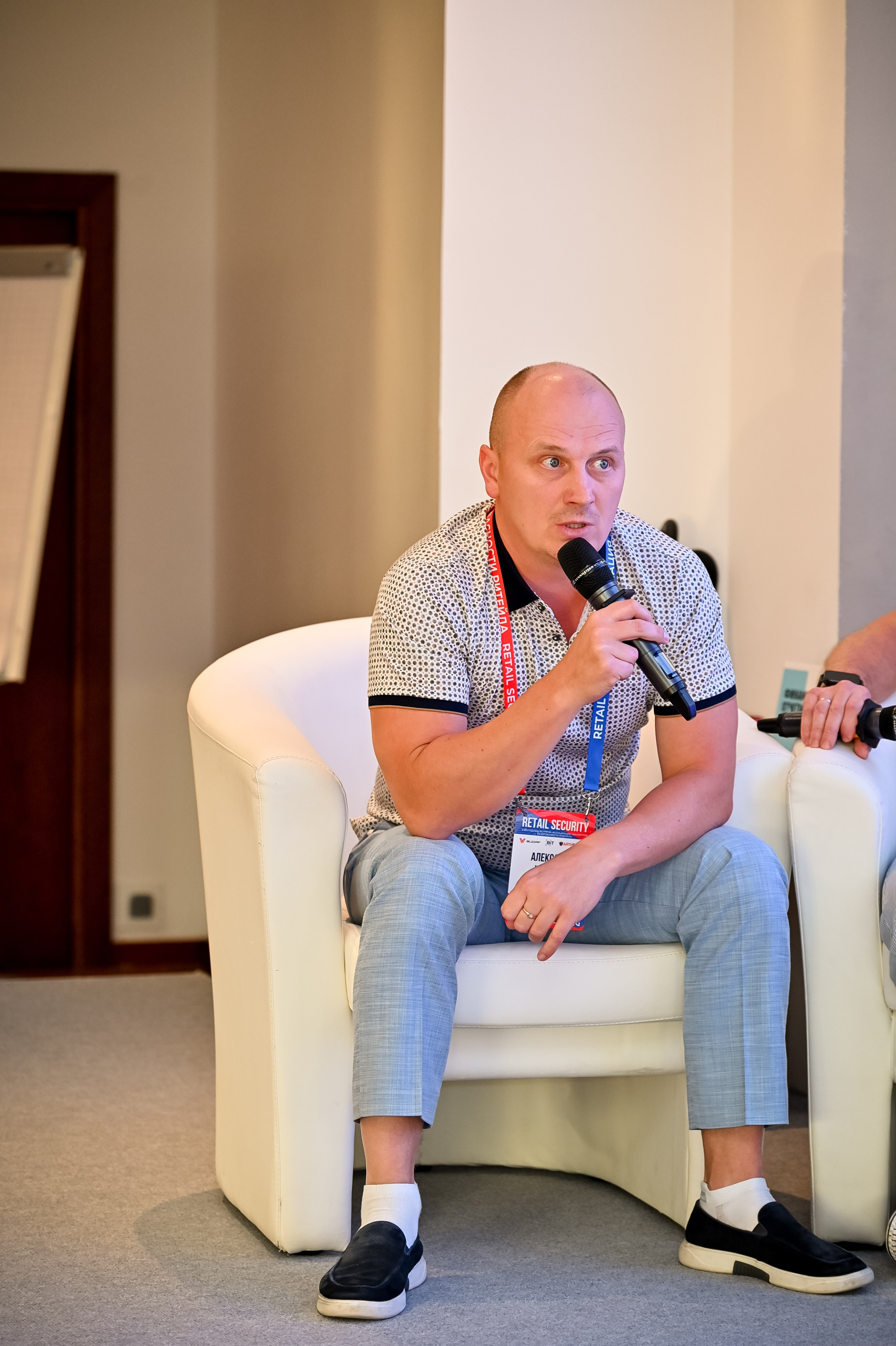 Конференция «Безопасность ритейла» 2025. Сфера безопасности