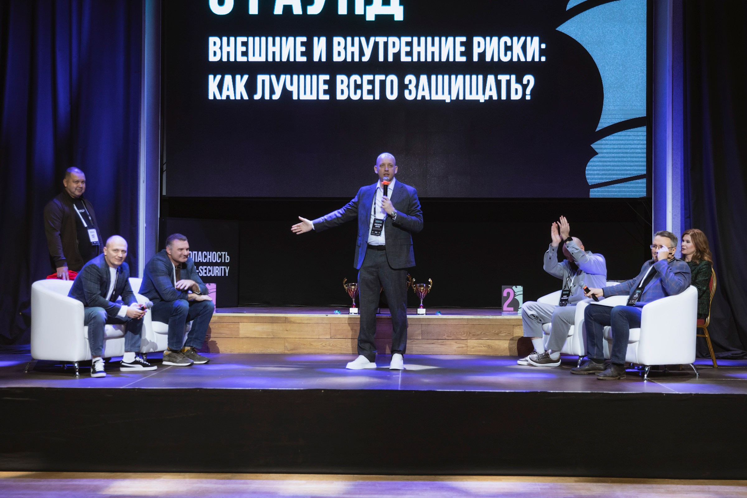 XV Форум «Безопасность бизнеса» 2025. Сфера безопасности
