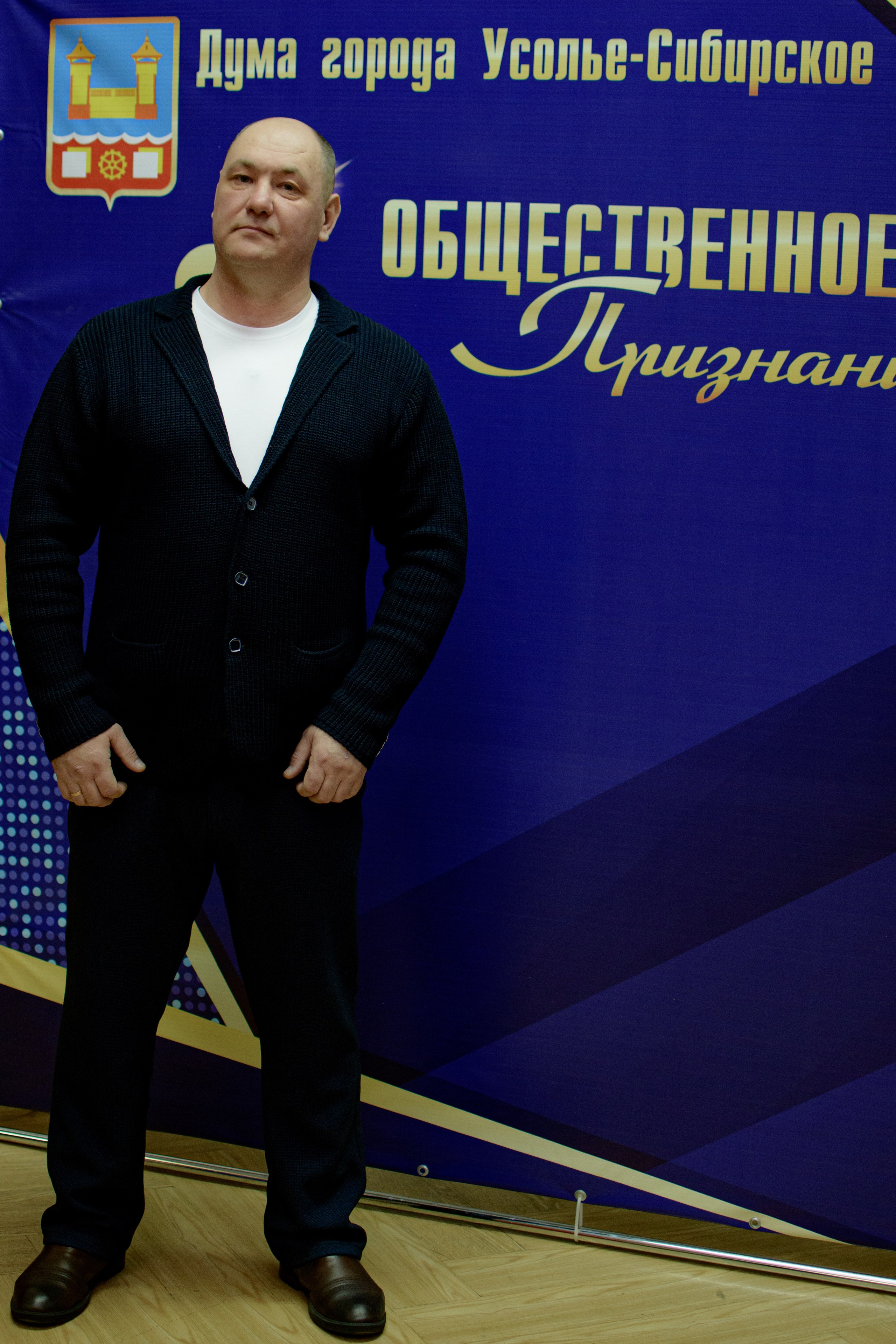 ОБЩЕСТВЕННОЕ ПРИЗНАНИЕ. Photokarish