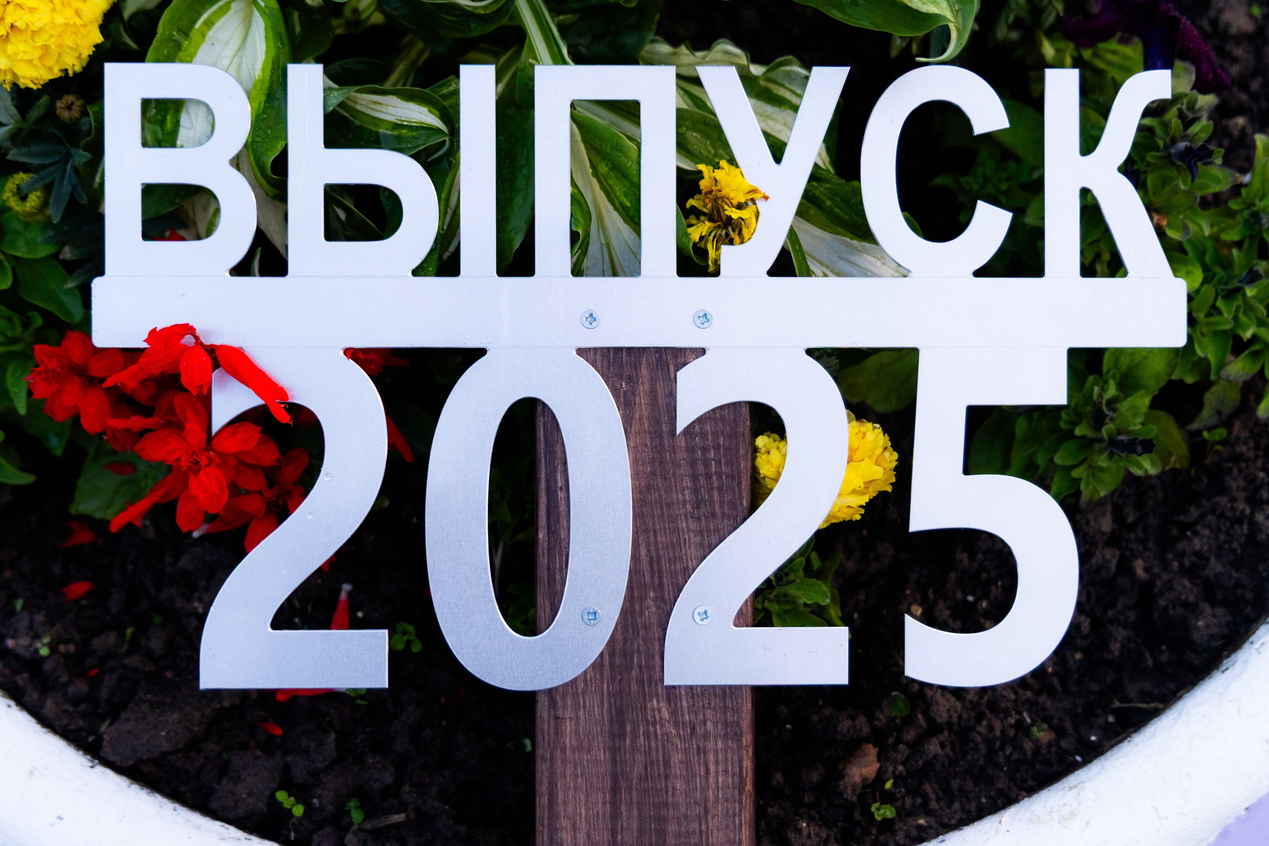 Школьный выпускной 2025 год в Минске, Беларуси. Свадебный фотограф в Минске/Беларуси Сергей Спиридонов