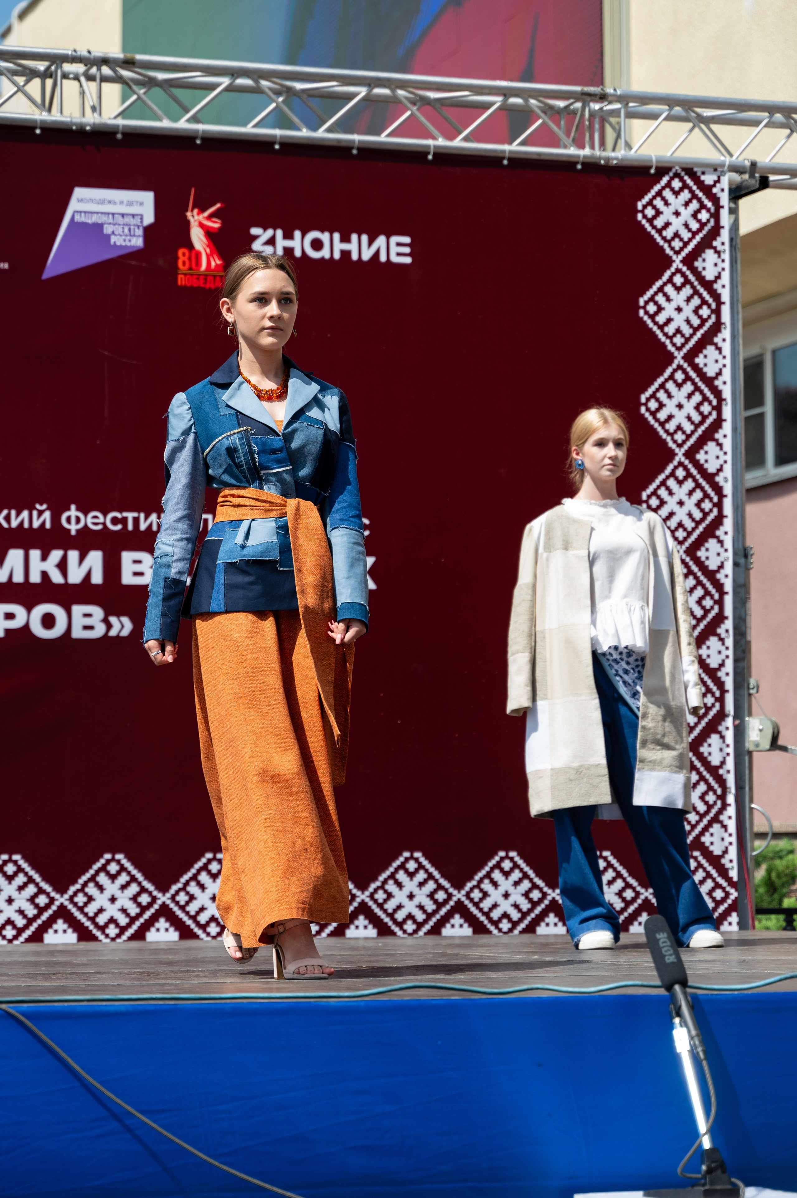 Всероссийский фестиваль-конкурс «Потомки великих мастеров» | 28.06.2025. Фотограф в Омске Елизавета Кириллова