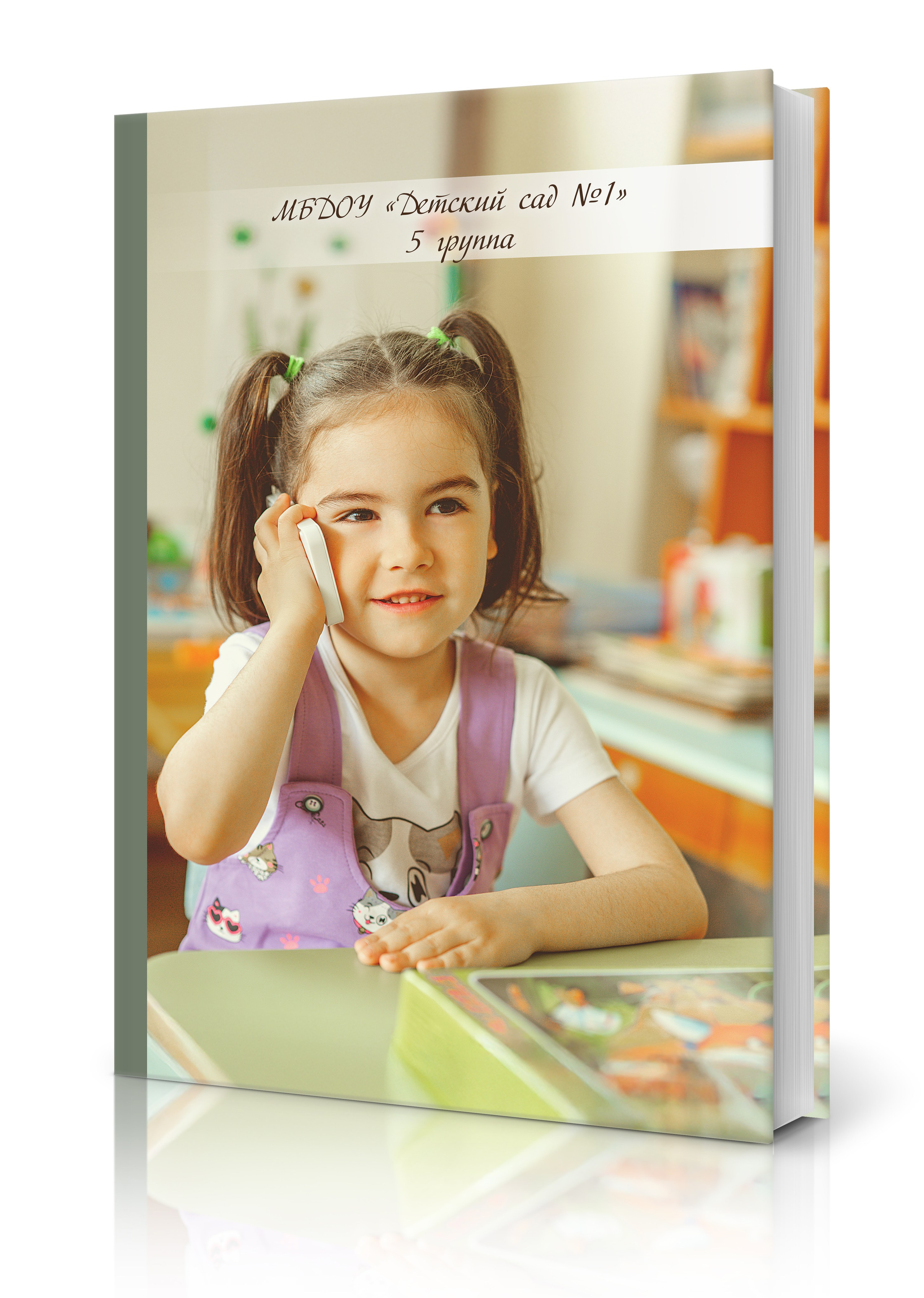 Топ Хоп общий-2900 рублей. Выпускные альбомы в Набережных Челнах