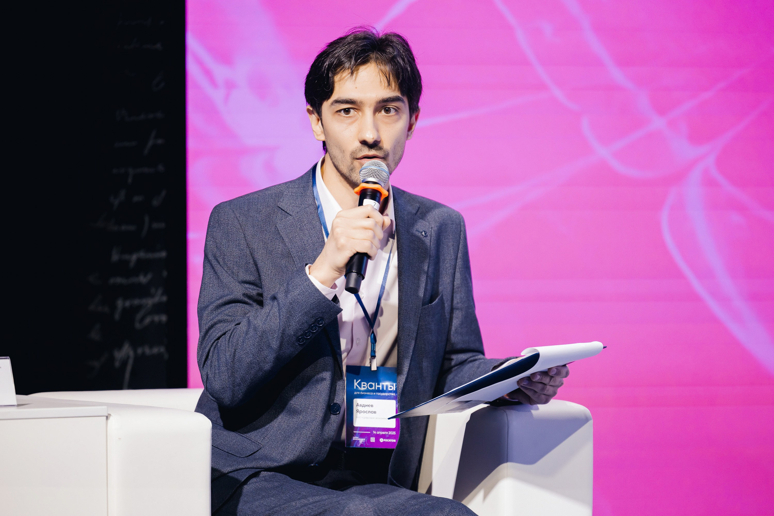 АТОМ ЦЭ. Parezhevphoto.ru