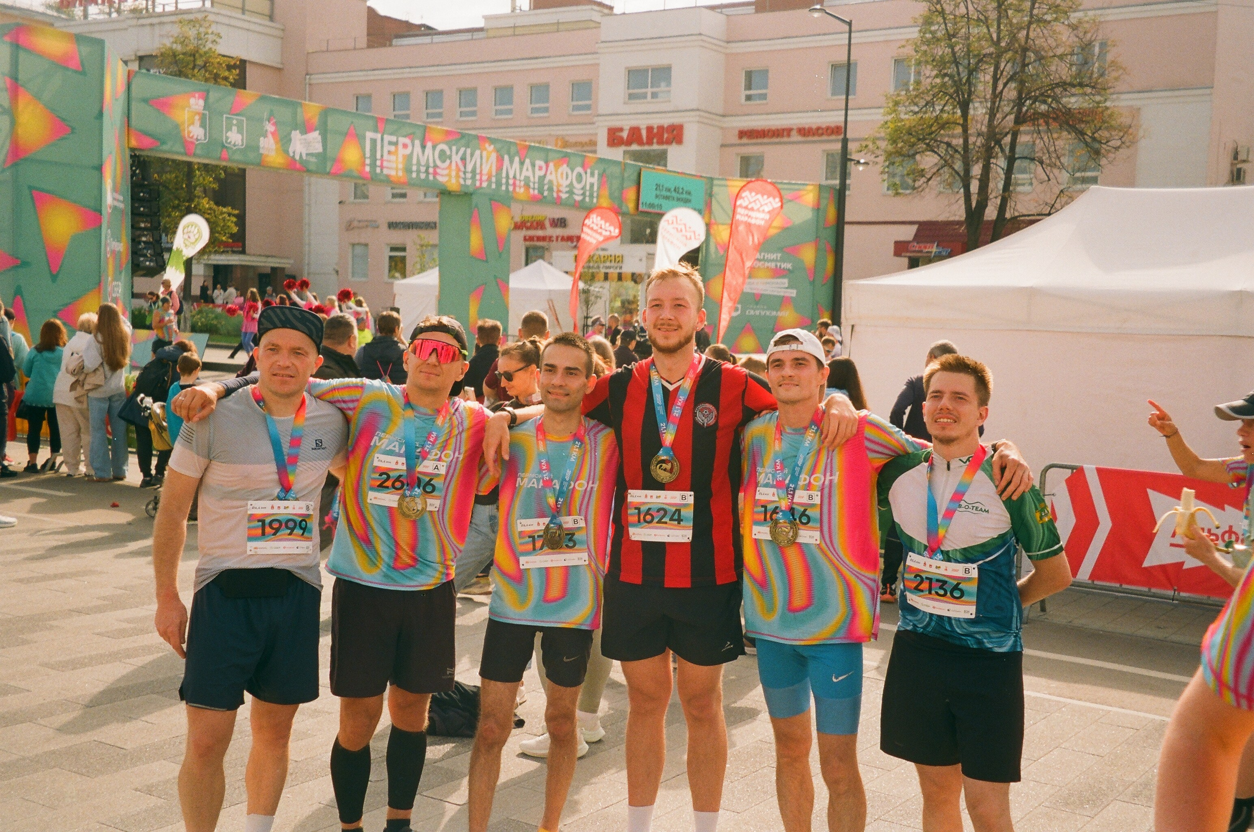 ПЕРМСКИЙ МАРАФОН