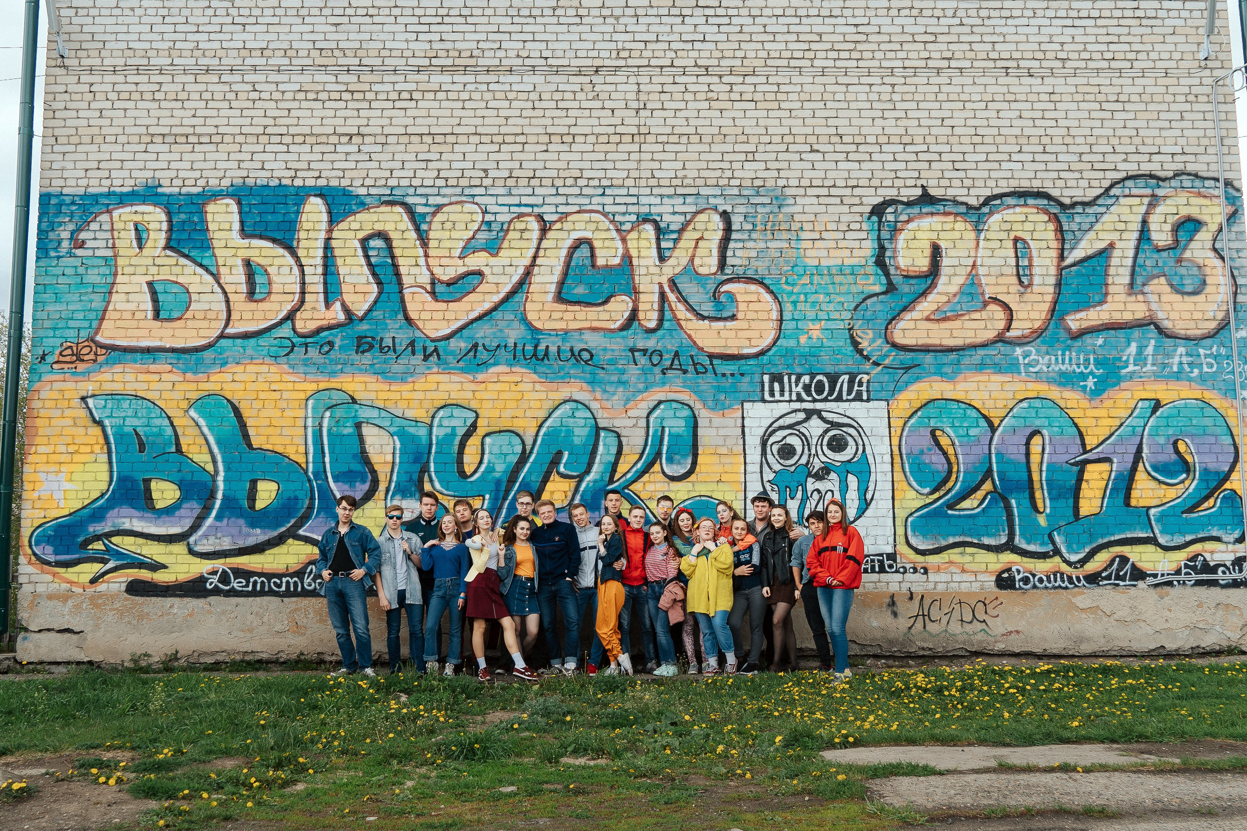 9-11 класс. Выпускные альбомы в Томской области. Видеосъёмка на выпускной