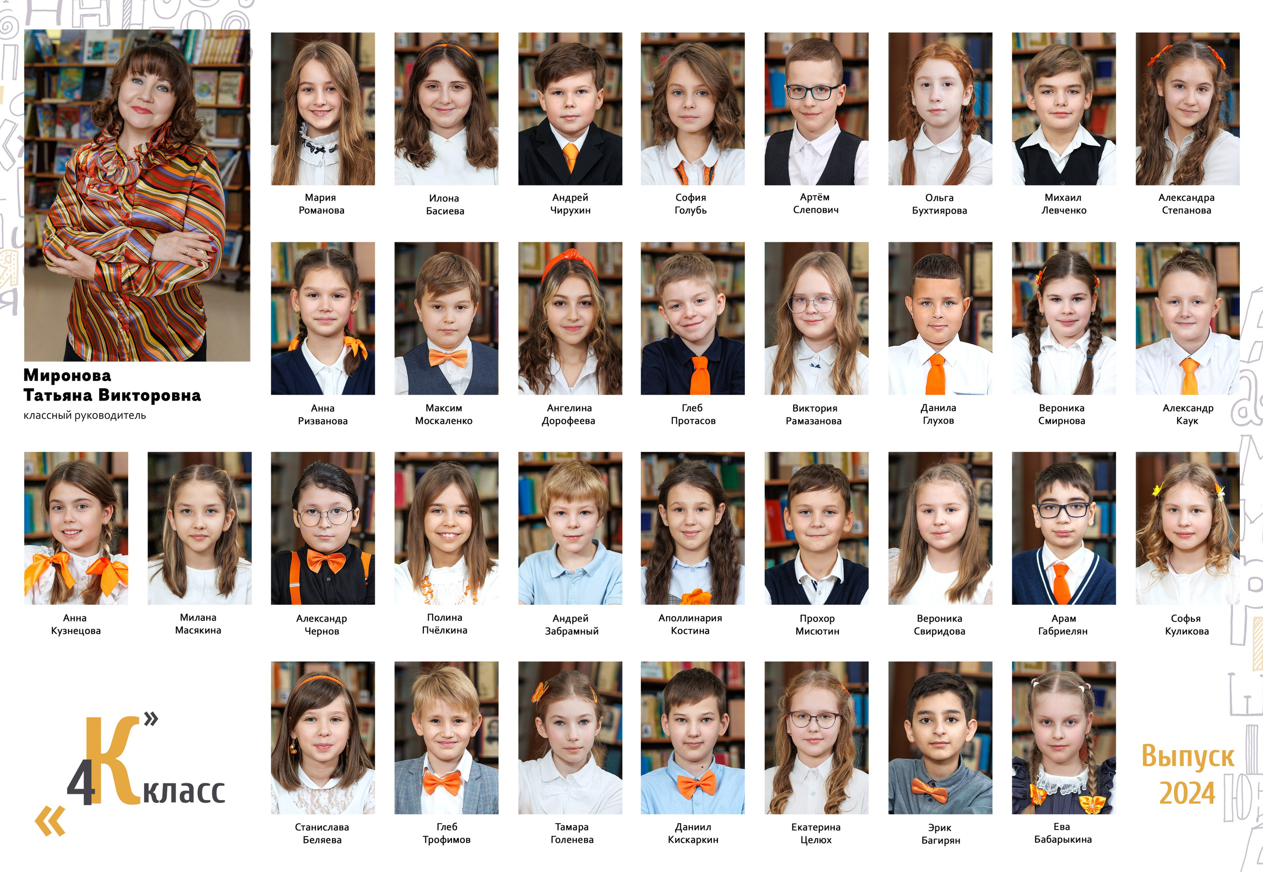 ЛИЧНЫЕ. Выпускные альбомы для детского сада и школы