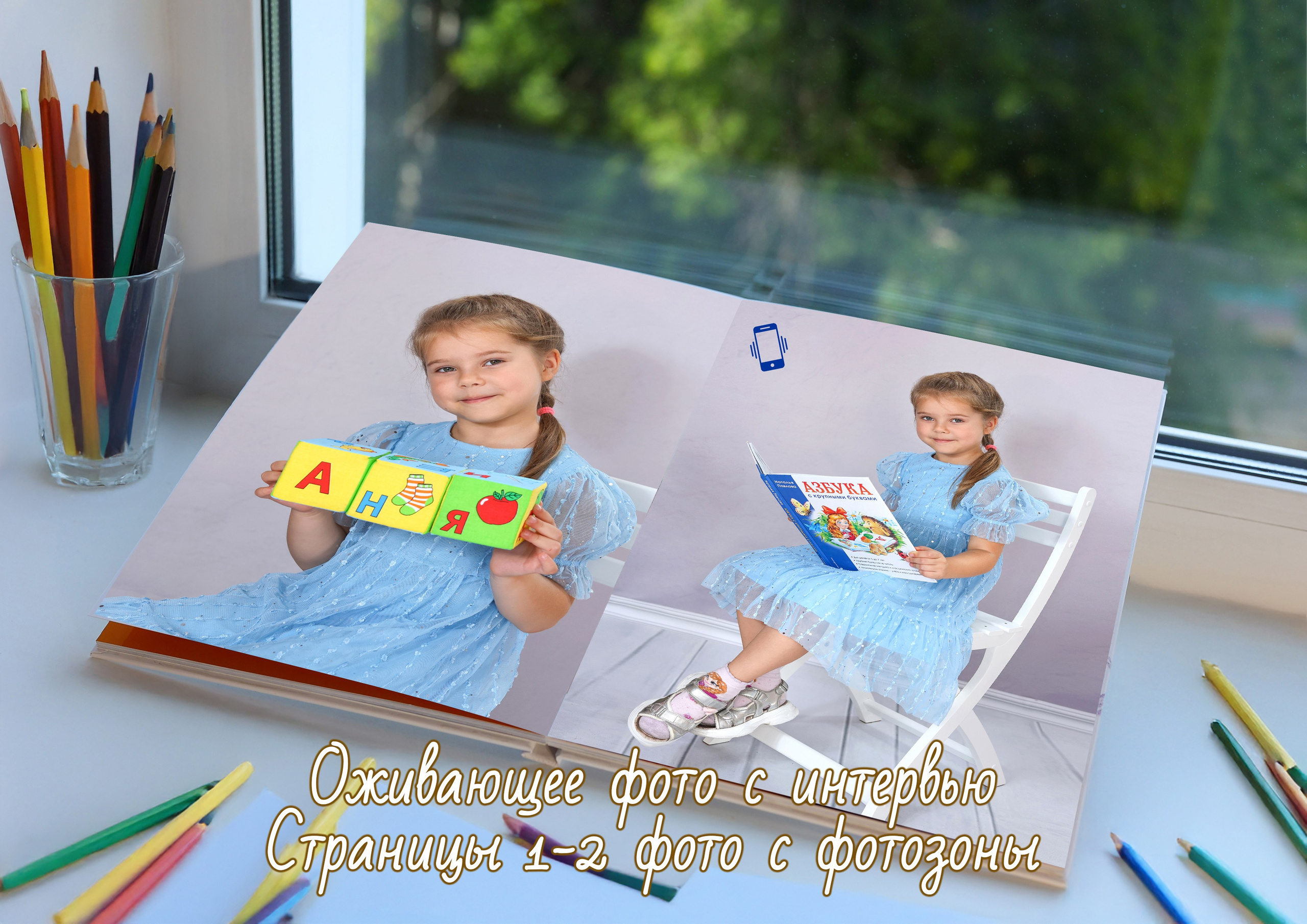 Выпускной альбом Премиум в детском саду. Много страниц. Много фотографий. Выпускной альбом с крупными фотографиями.