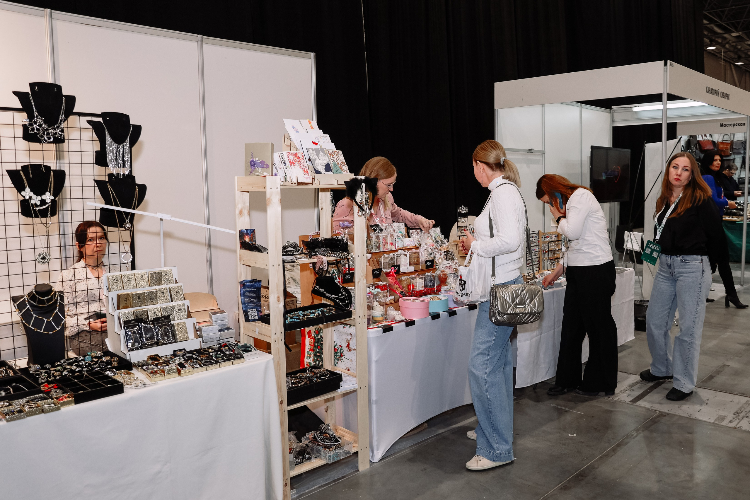 Дни ритейла в Сибири 2025. Фотограф Юлия Мальцева