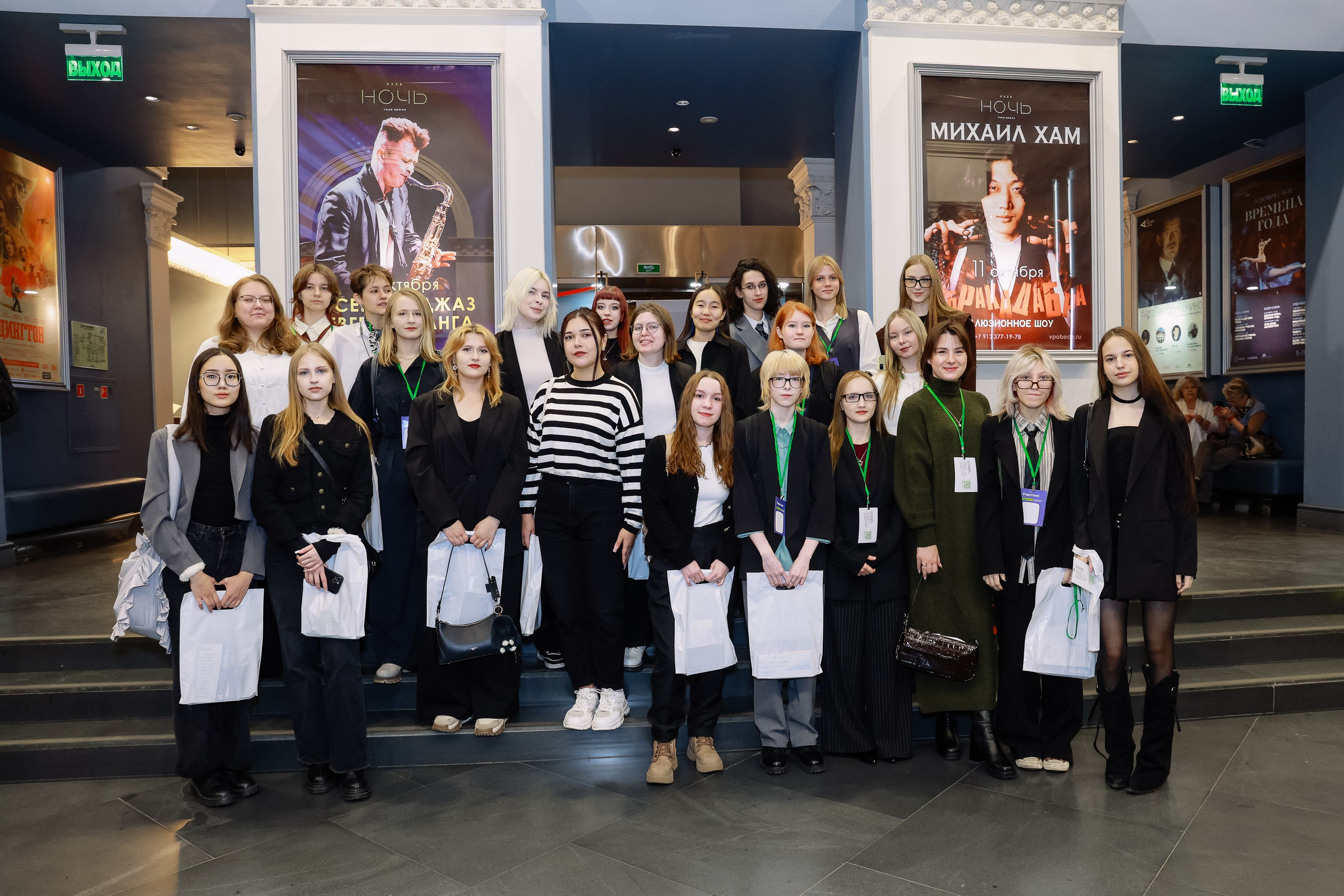 Траектория 25 Конференция о бизнесе. Фотограф Юлия Мальцева