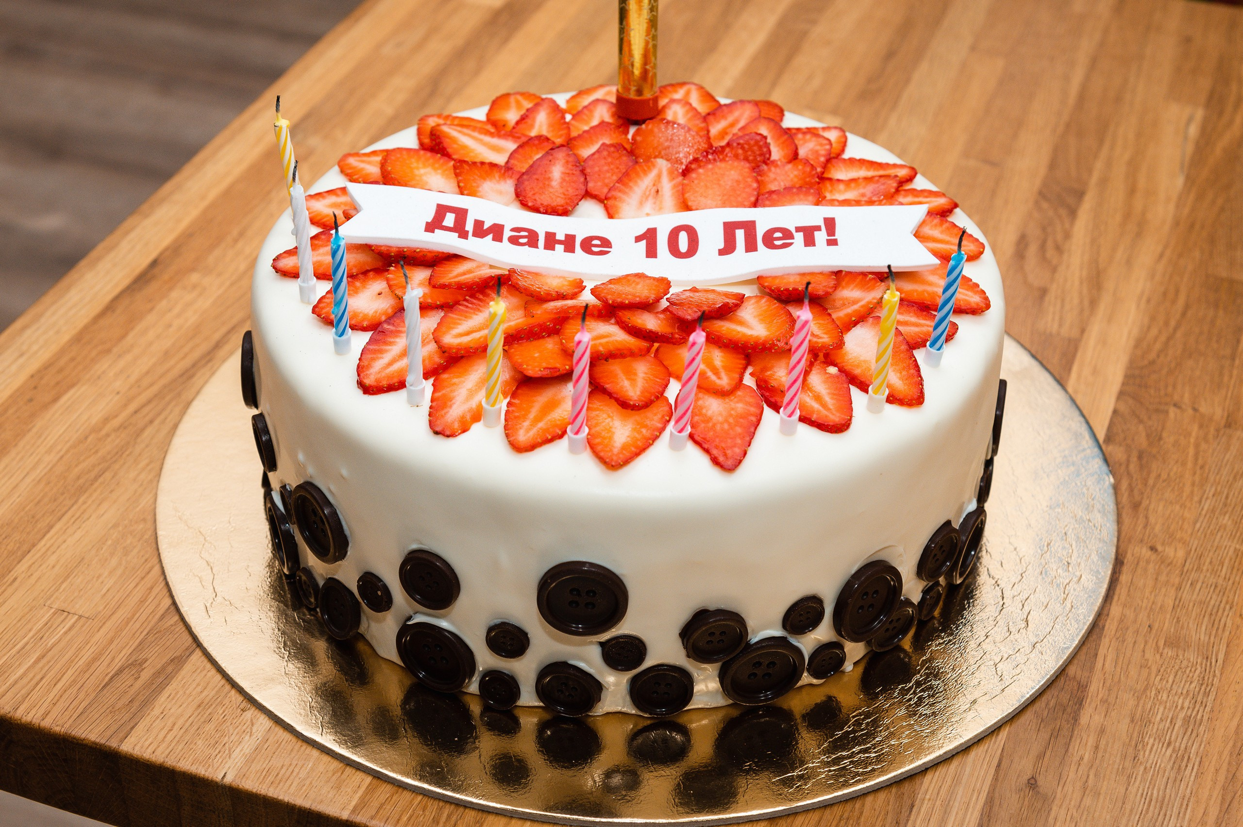 День рождения Дианы. Семейный, портретный, репортажный фотограф lifestyle в Москве и Кирове