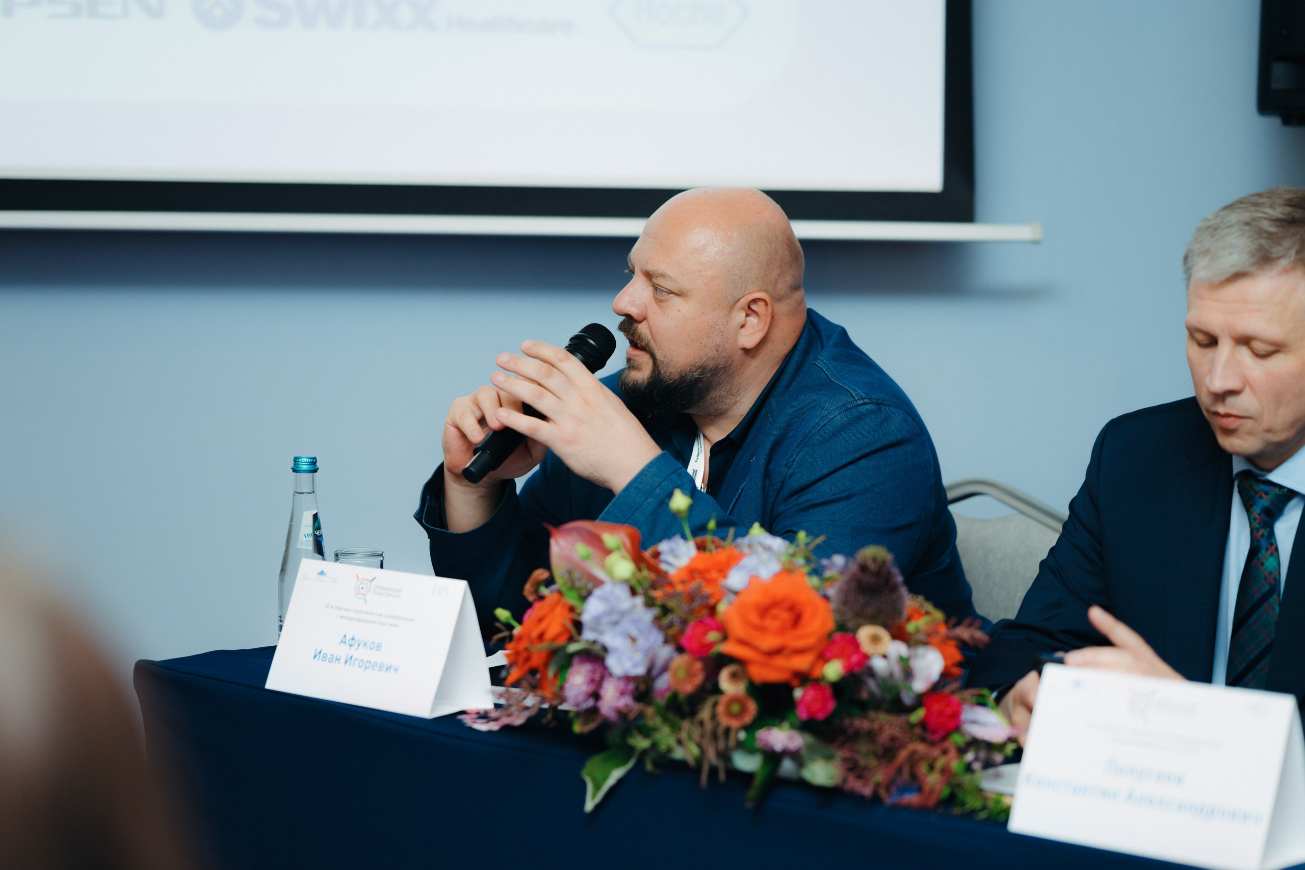 Орфанный практикум. Komonev