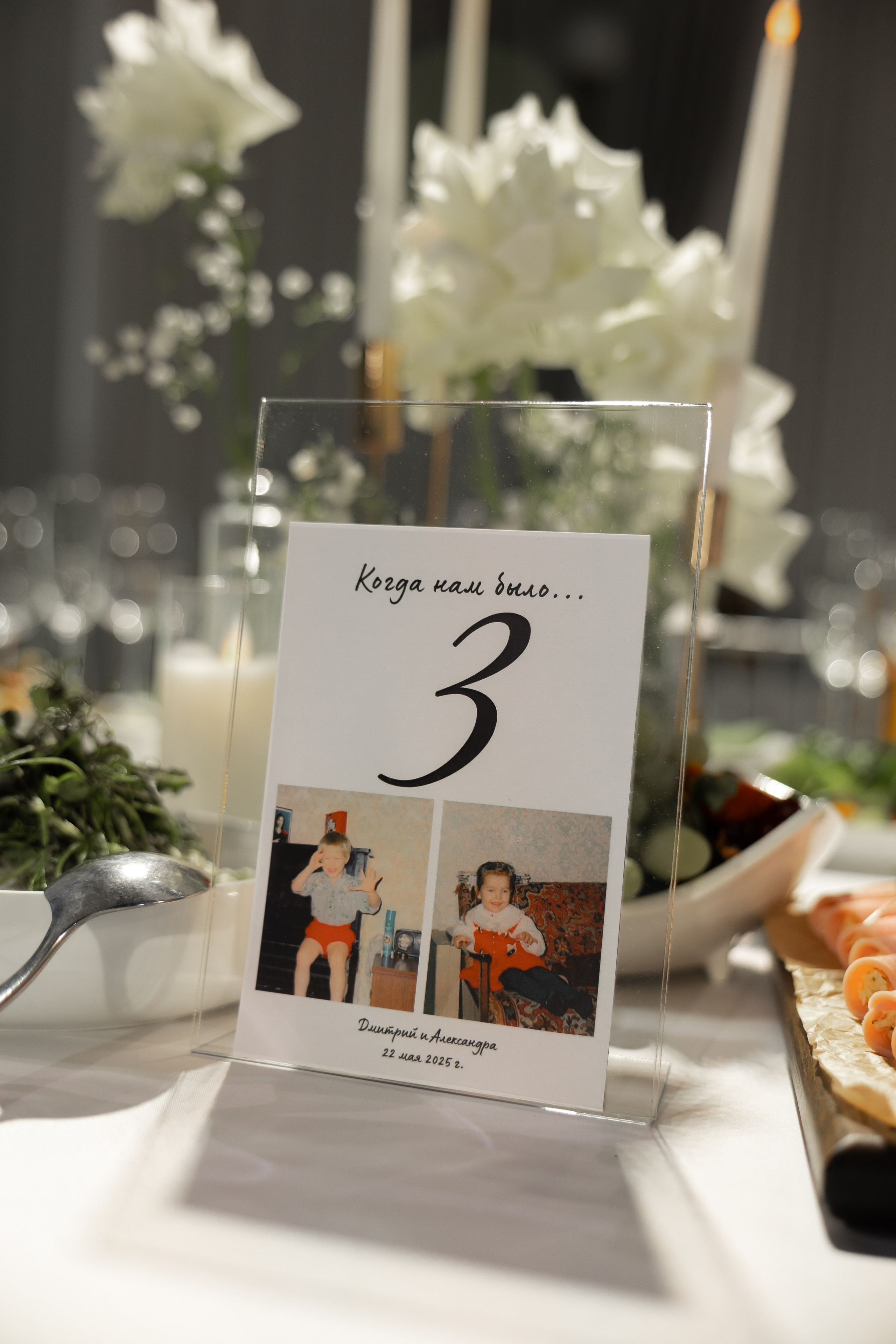 Однажды в сказке. Свадебный и семейный фотограф Арина Кулёва