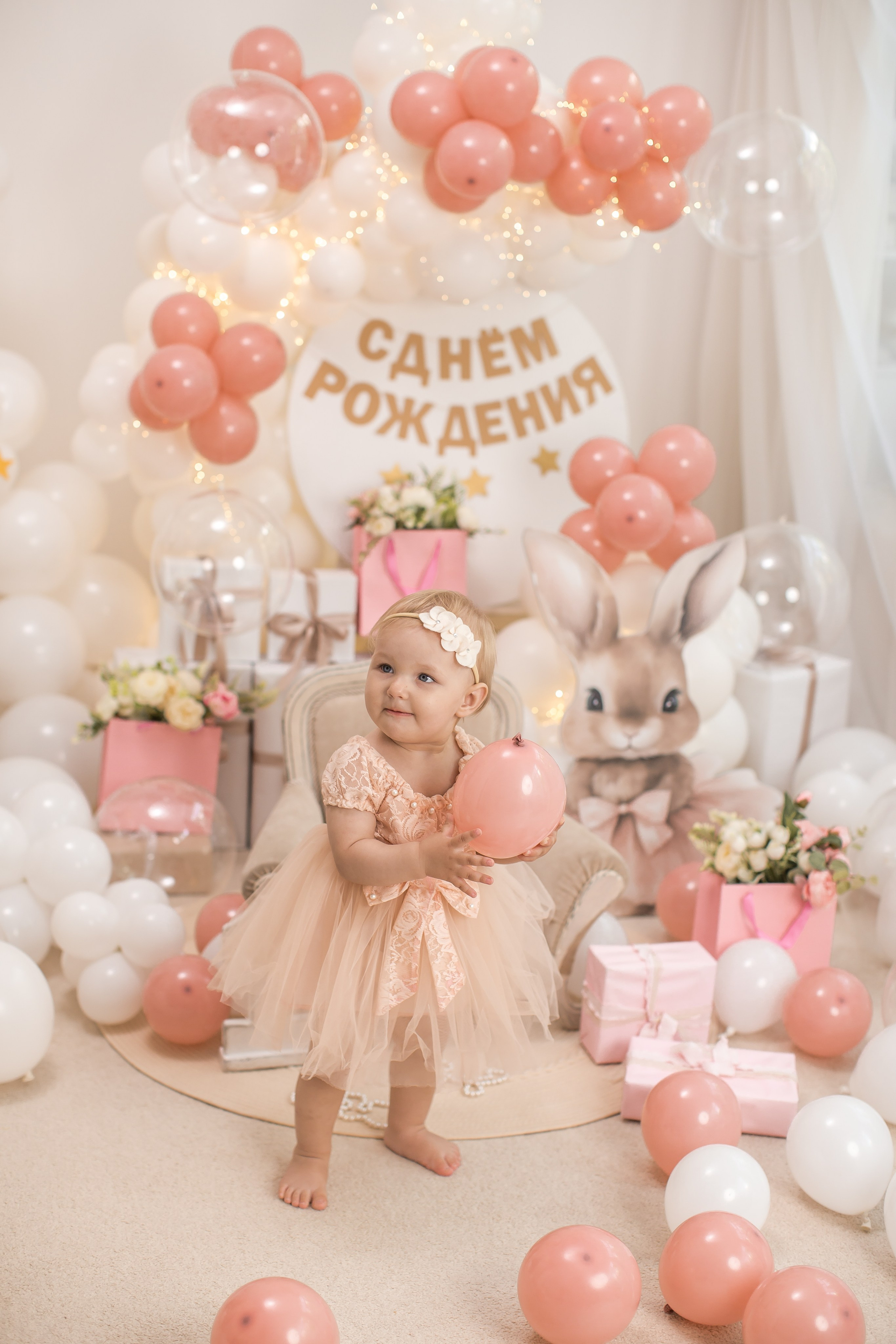 Оформление от 1 года до 4 лет. (Цвет шаров на выбор). Детский семейный фотограф на первый годик город Новосибирск Дымова Светлана пакеты всё включено 1-3 года