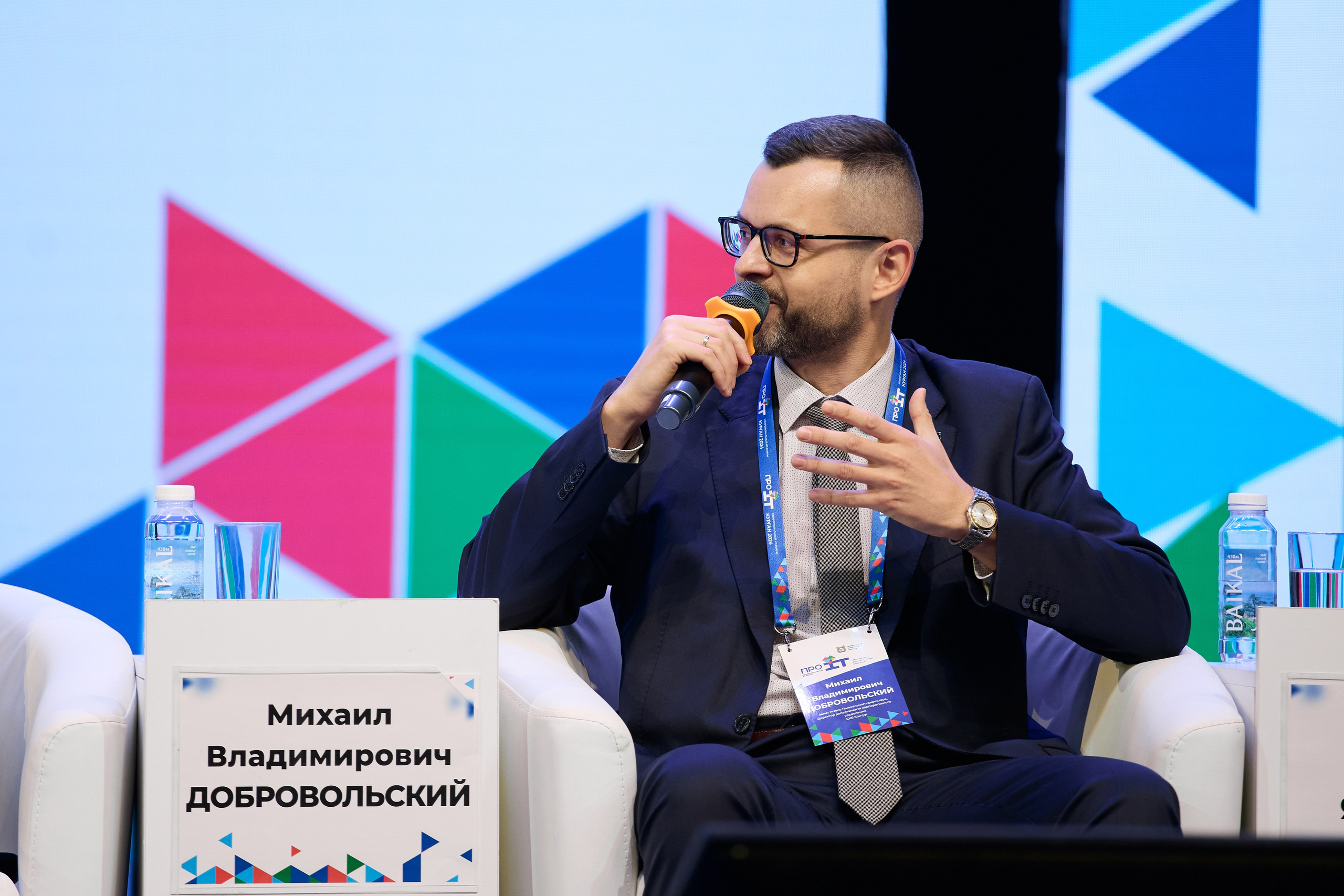 IT- Форум. Фотограф и видеограф в Кургане Леонид Корнильев