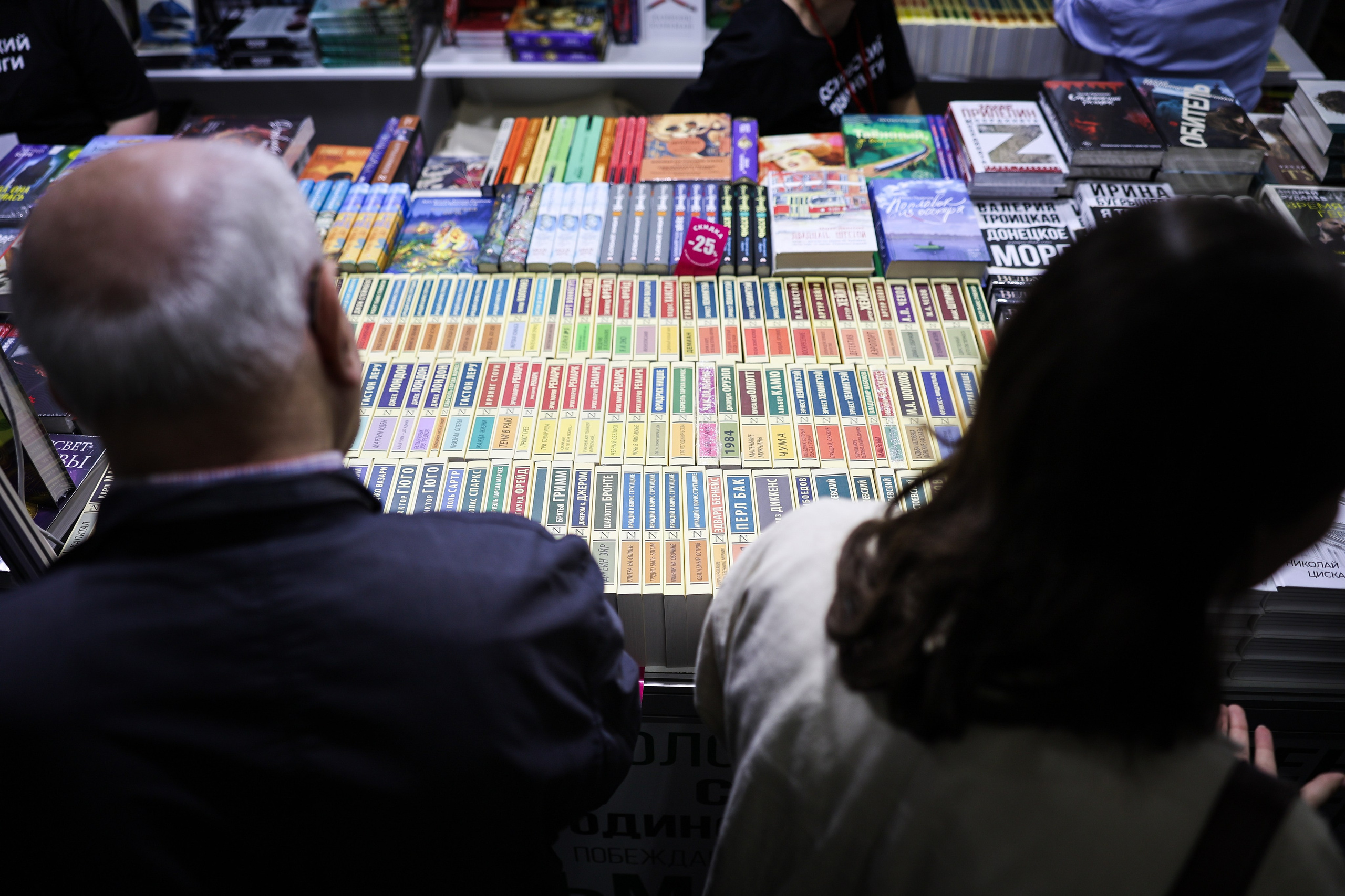 Московская Международная Книжная Ярмарка. Фотограф в Москве Андрей Поташов «Photashov»