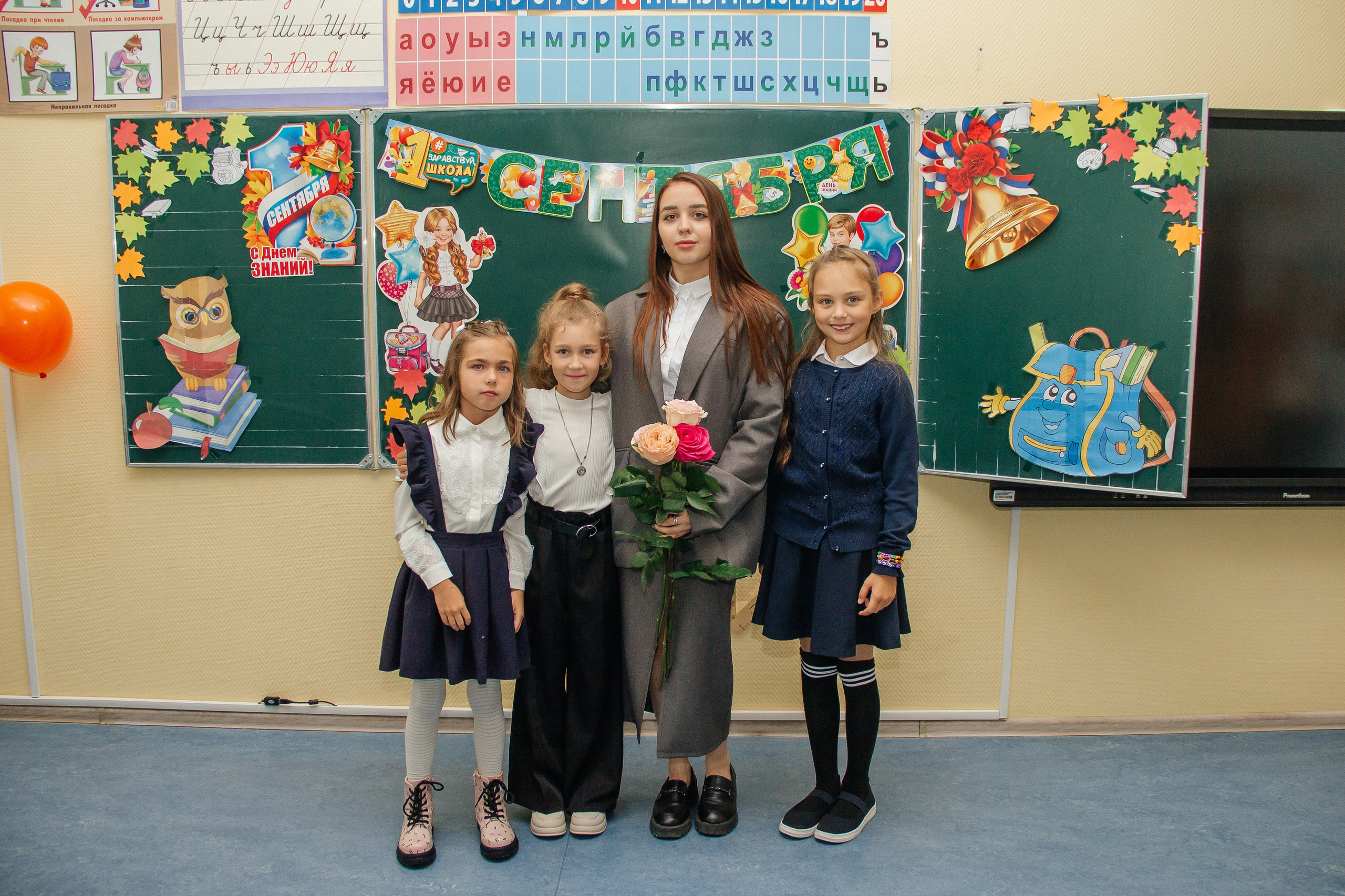 Начальная школа, сентябрь. Фотограф в Екатеринбурге Катерина Березина