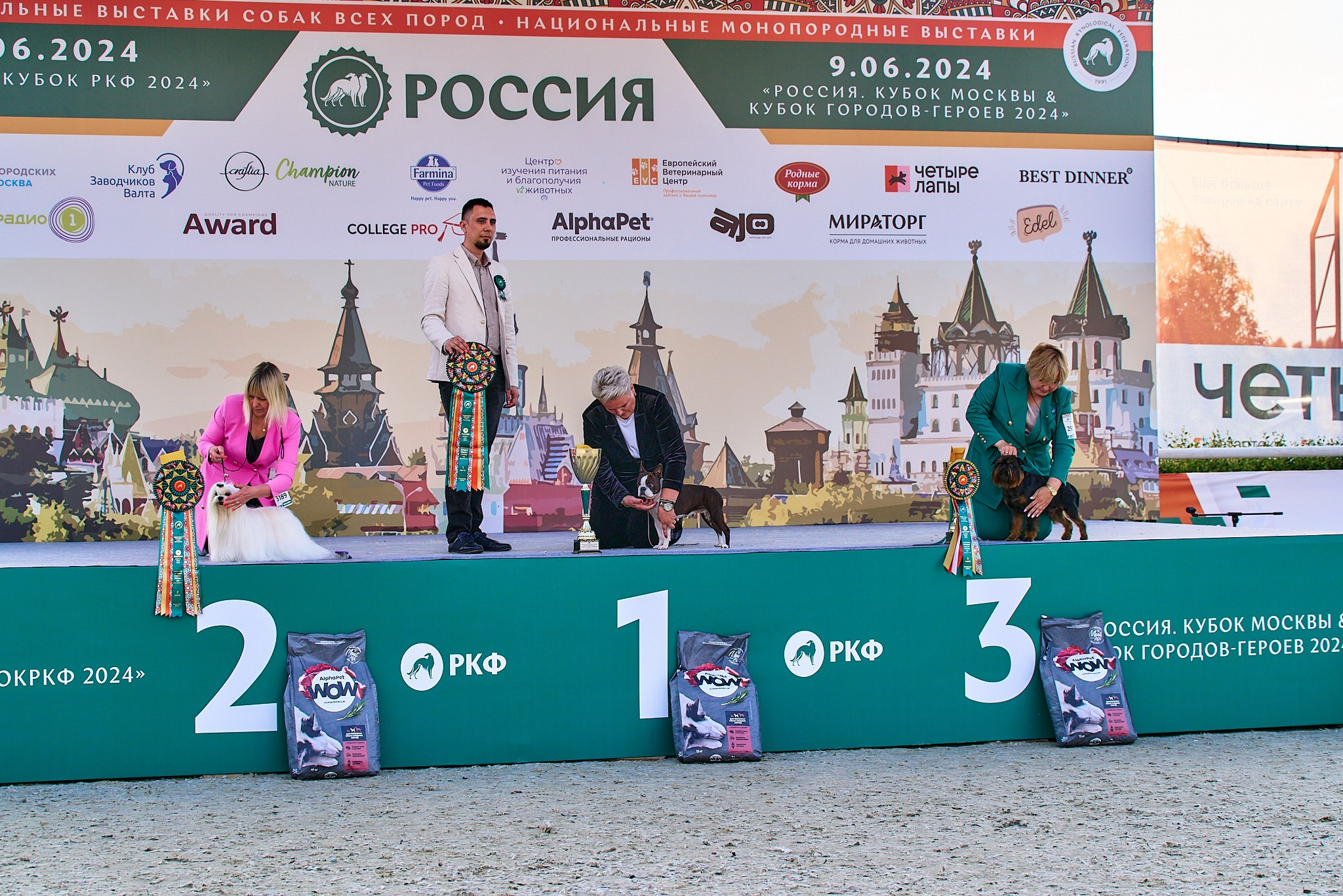 08.06.2024 «РОССИЯ. КУБОК РКФ 2024»