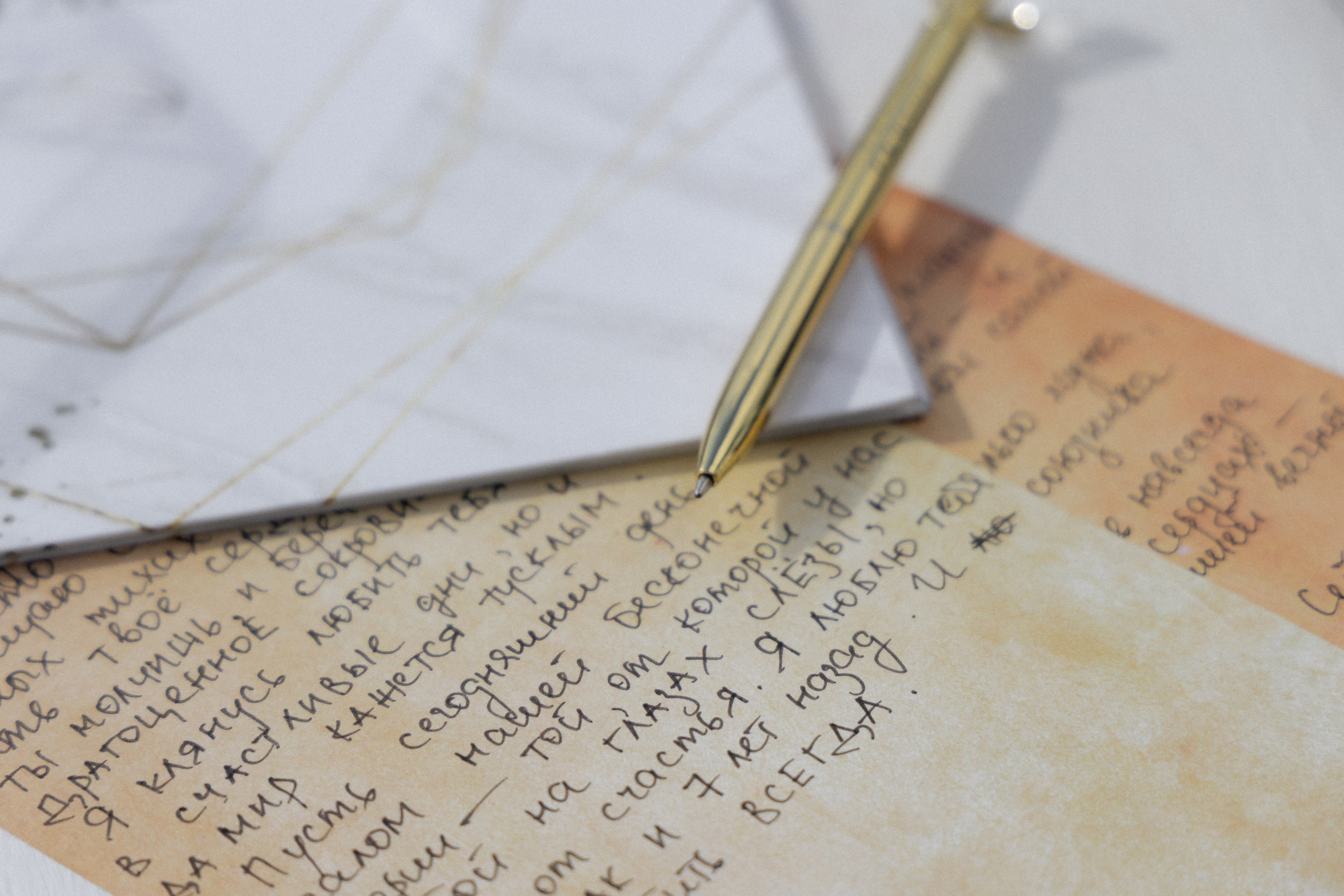 Свадебная фотосессия Анастасии и Игоря в Усадьбе Легенда. Свадебный фотограф в Минске/Беларуси Сергей Спиридонов