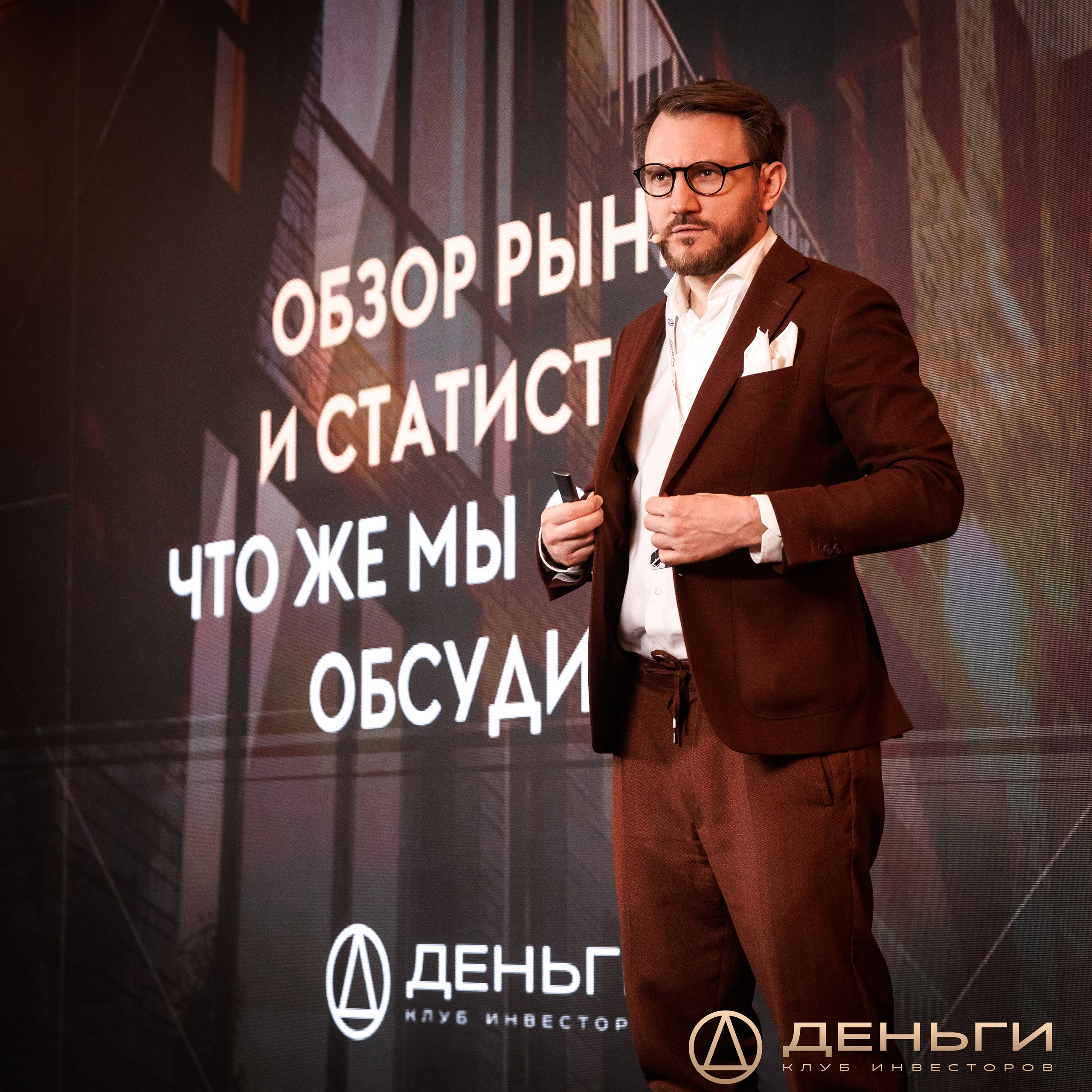 Будущее коммерческой недвижимости