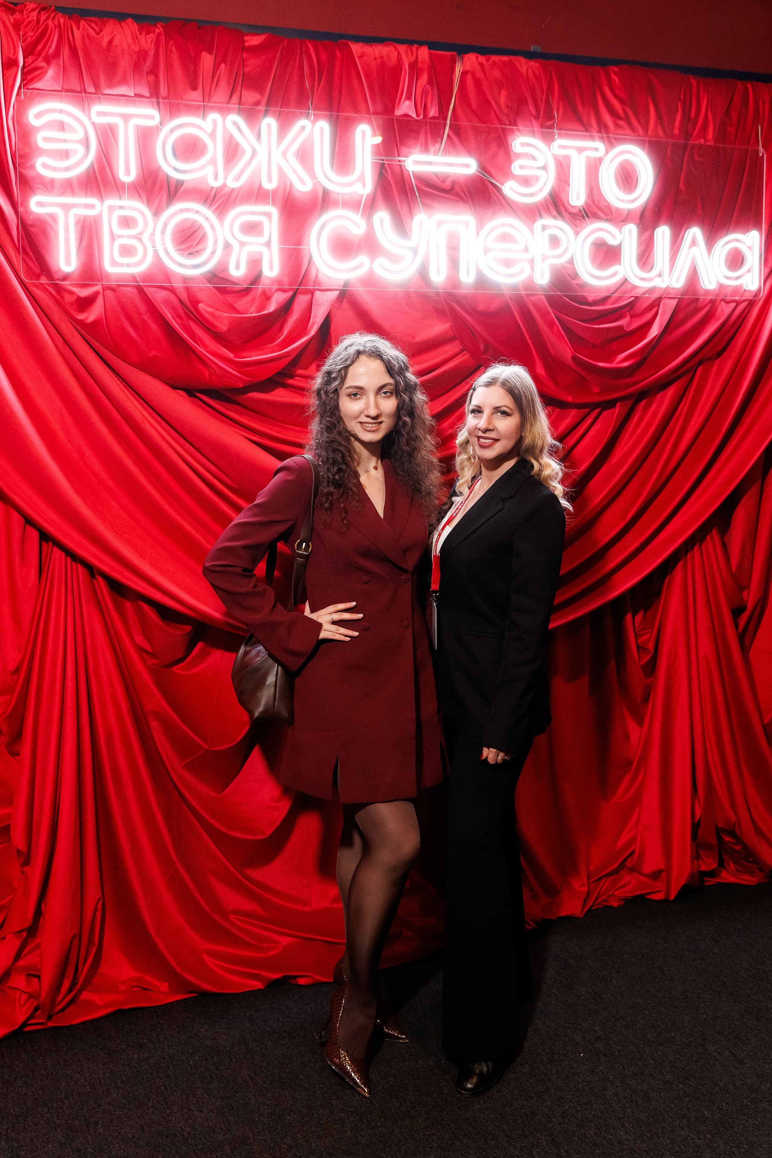 Большая Встреча Этажи