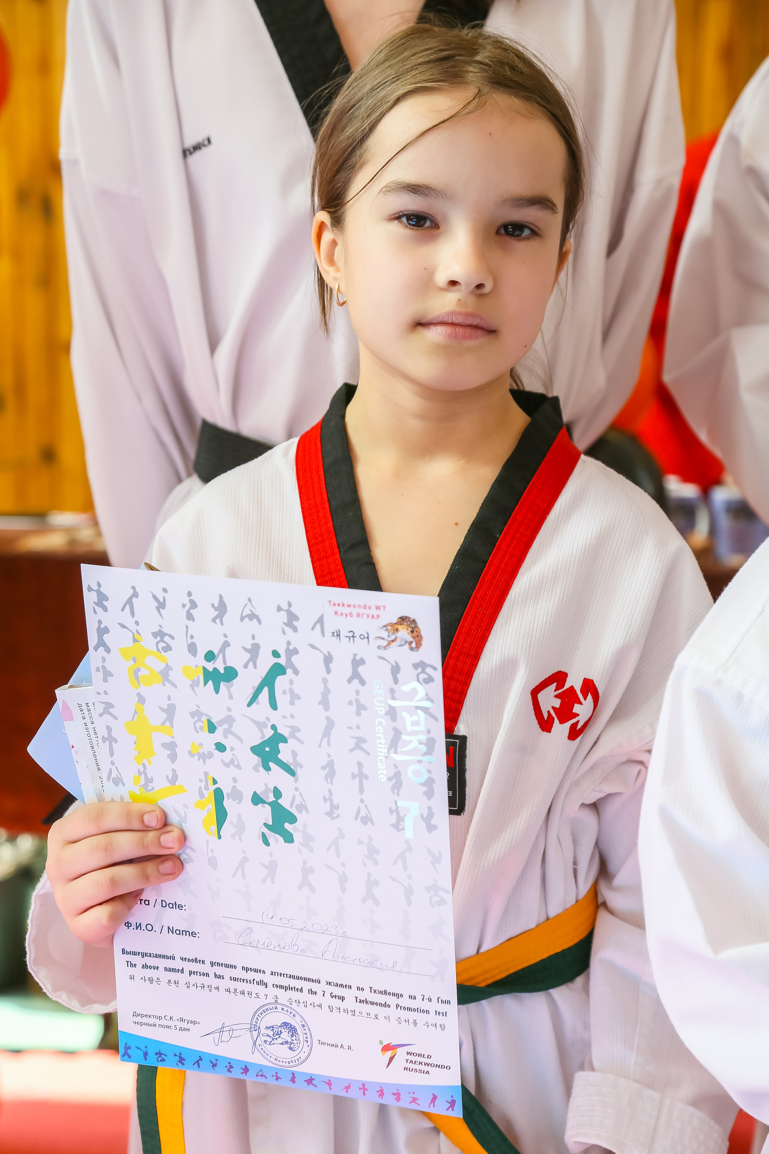 НАГРАЖДЕНИЕ ТХЭКВАНДО. Главная