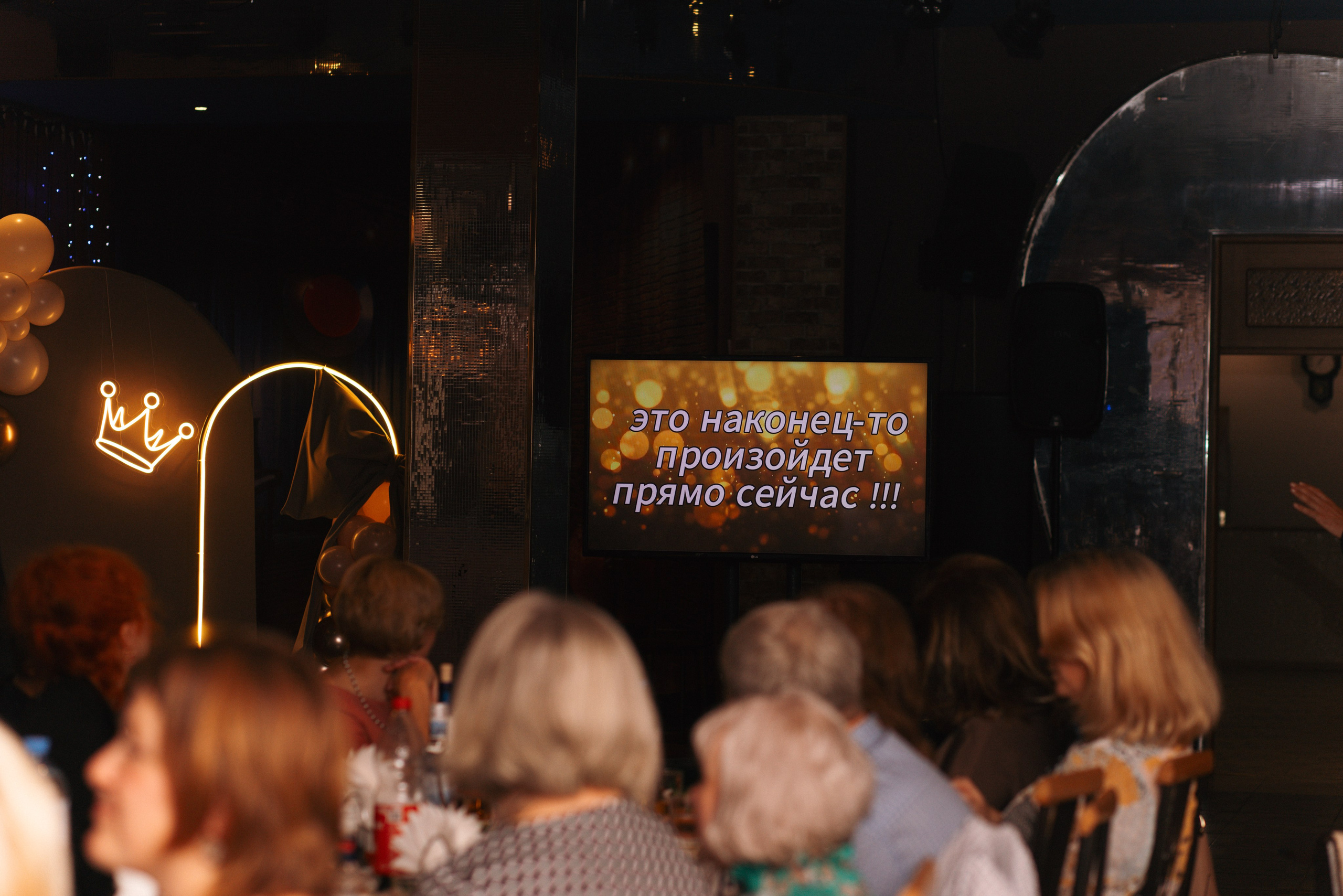 Юбилей в Хит Парке. Семейный фотограф в Вышнем Волочке — Ульяна Иванова | Фотосессии для всей семьи