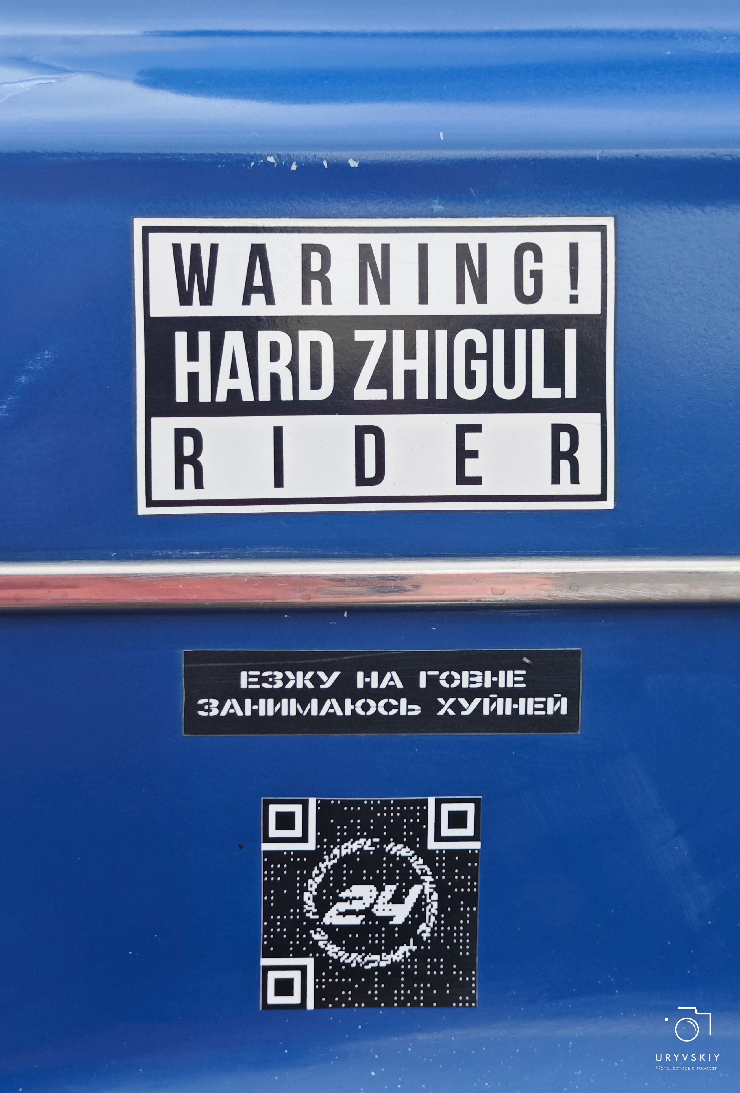 ISKRA 2025 Красноярск. Игорь Урывский. Фотограф Красноярск