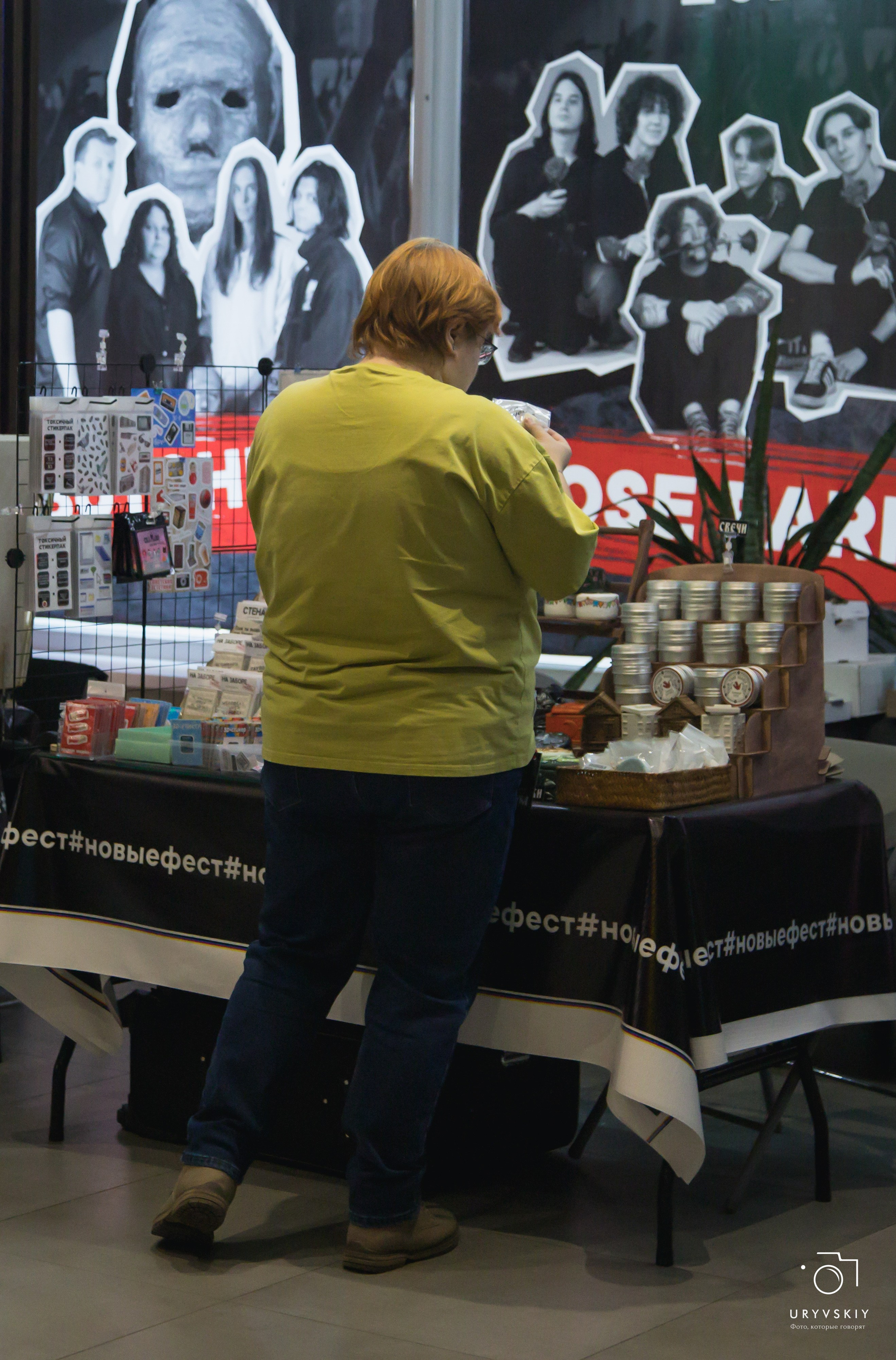 Рок фестиваль «НОВЫЕ фест». Игорь Урывский. Фотограф Красноярск