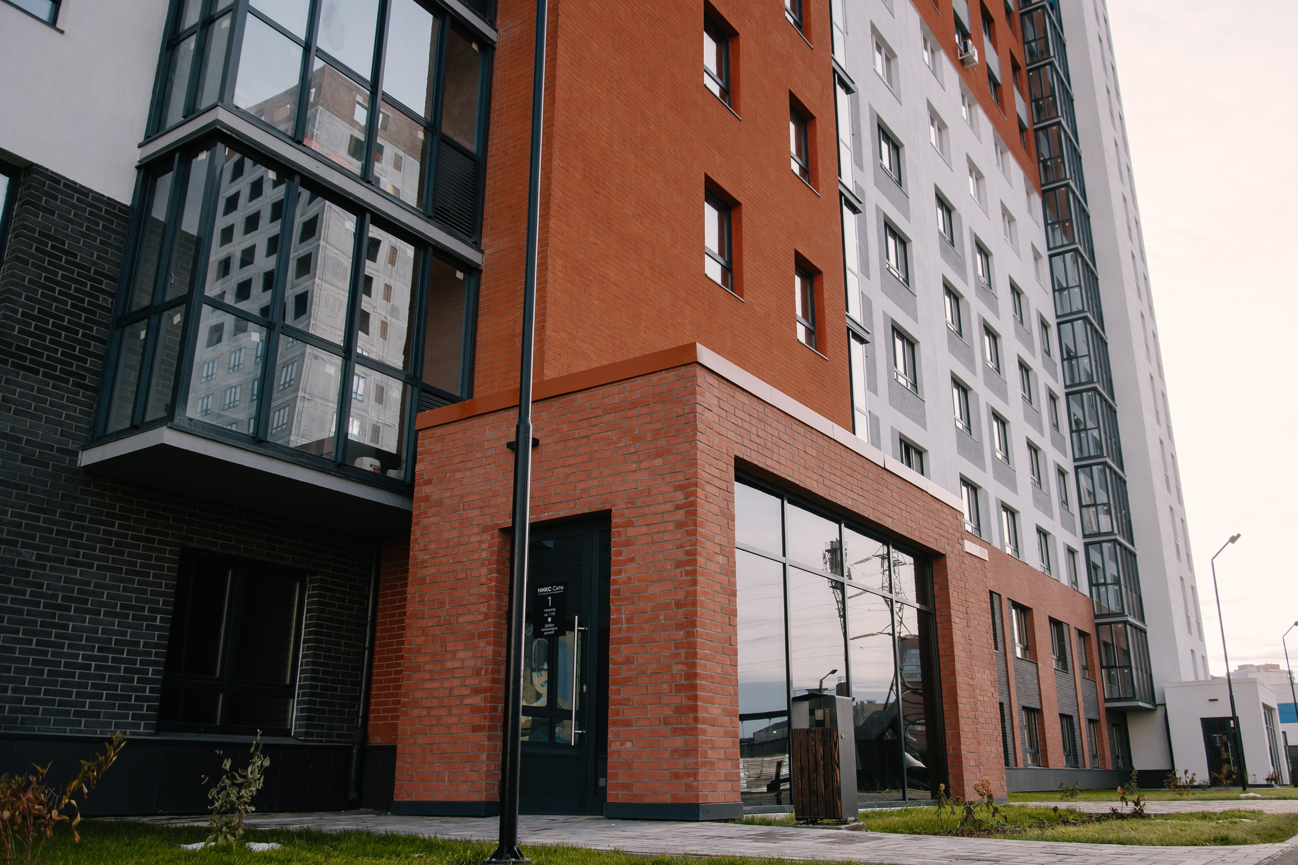 ЖК Никс. Фотограф в Челябинске Любовь Денисенко