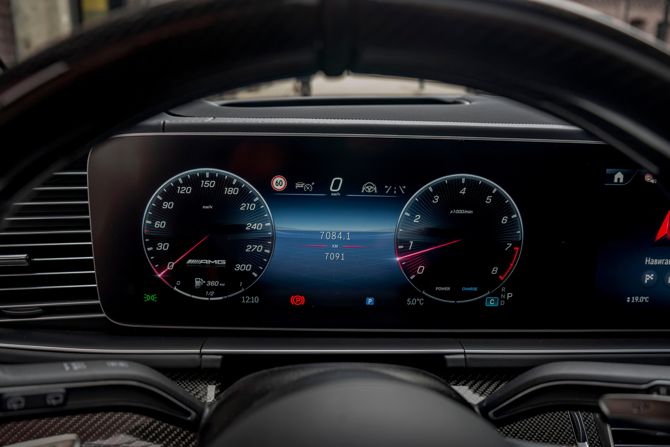 Mercedes-Benz GLS63