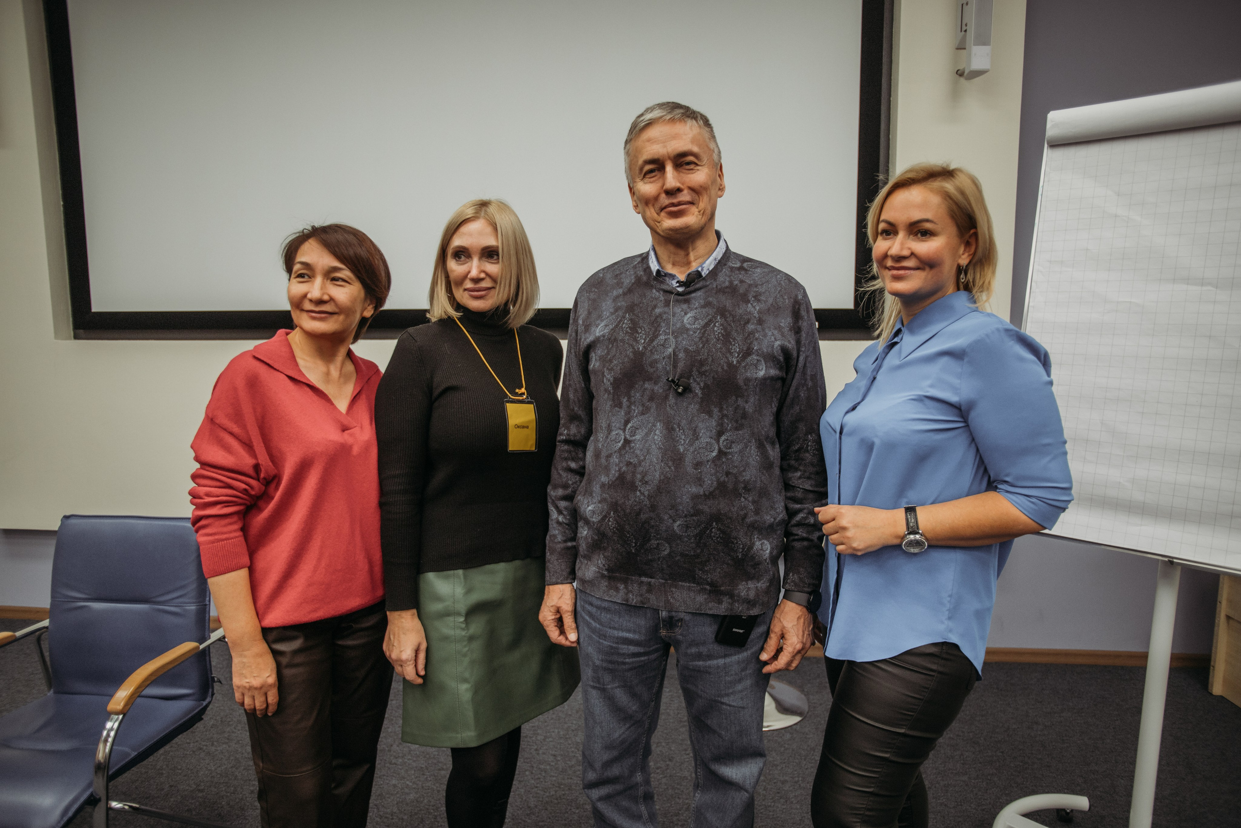 Тренинг по НЛП технологиям Михаила Пелехатого. Венера Гайн. Репортажный фотограф  Тюмень. Обучение фотографии с 0