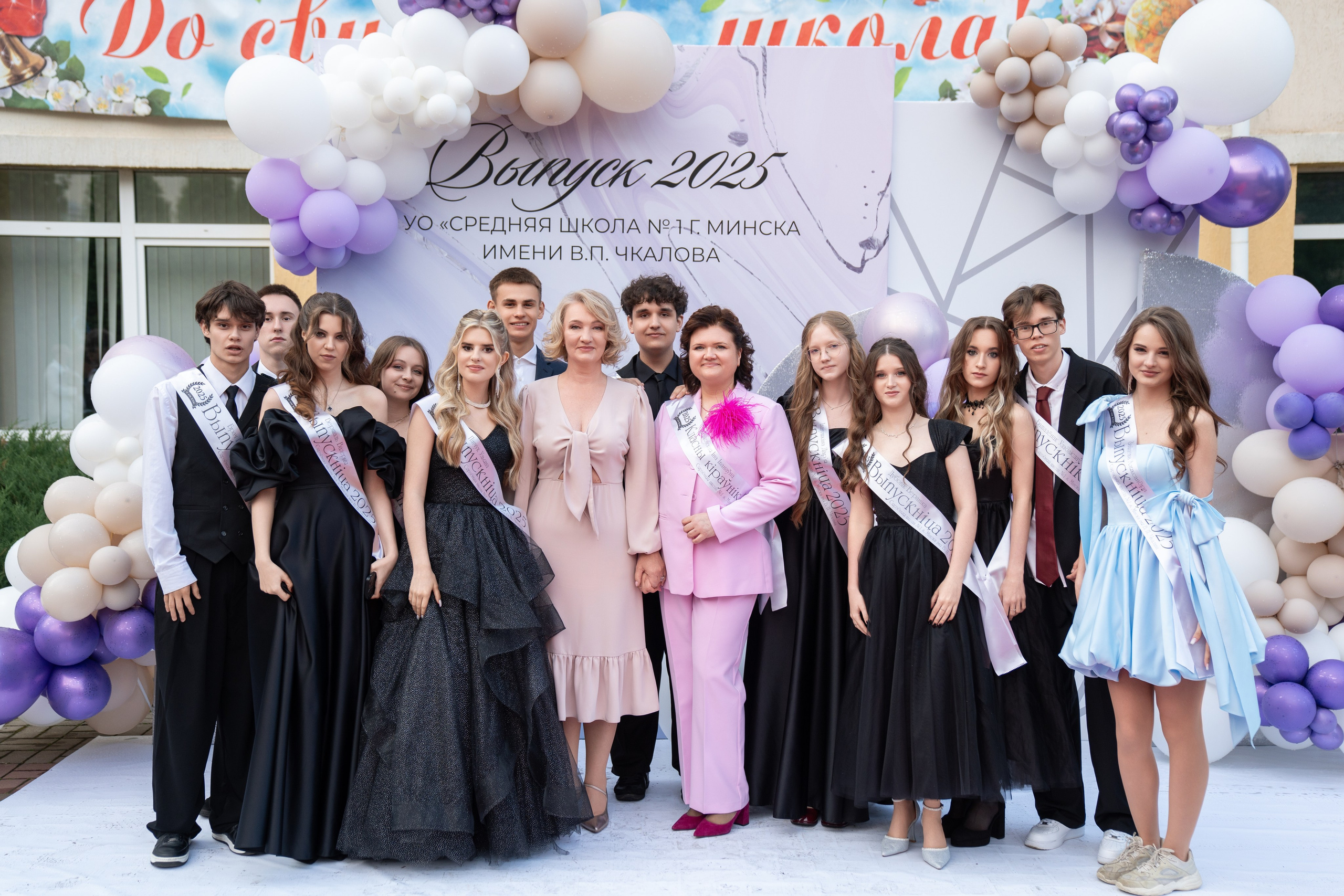 Выпускной СШ1. Семейный и свадебный фотограф Минск, Беларусь Анна Орловская