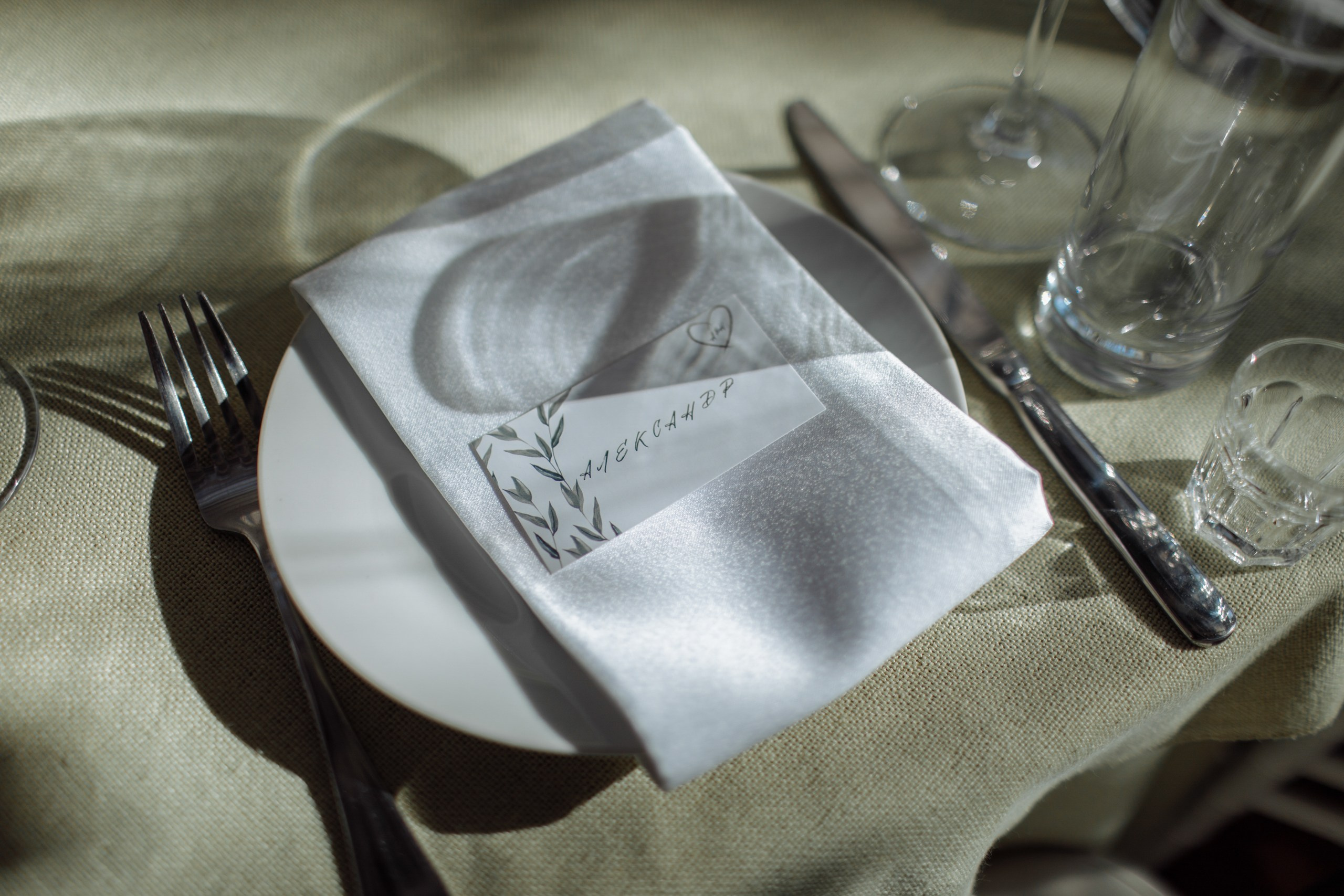 Натали и Александр.Свадьба. Свадебный фотограф в Ярославле Анастасия Архипова