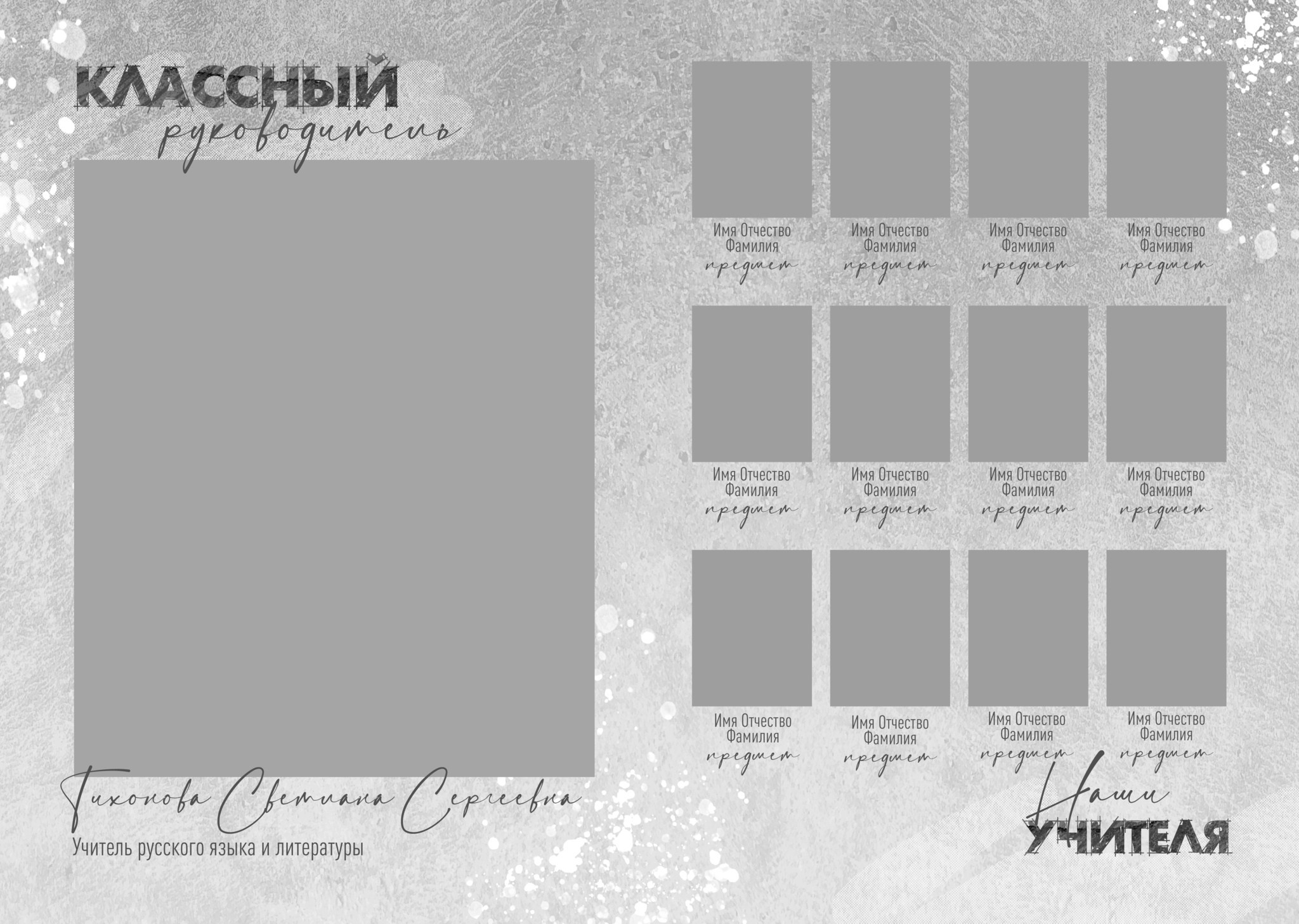 «White Grunge». Детский и семейный фотограф Анастасия Акатьева Оренбург/Курган