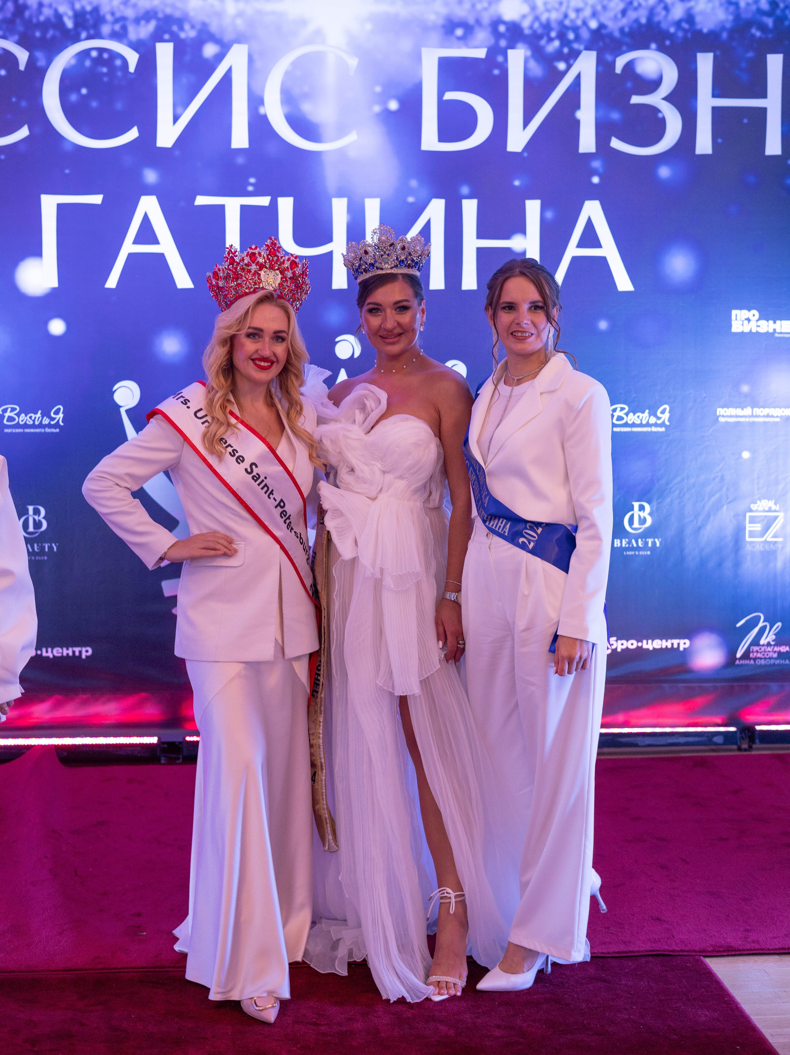 Открытие Миссис Бизнес Гатчина. Главная