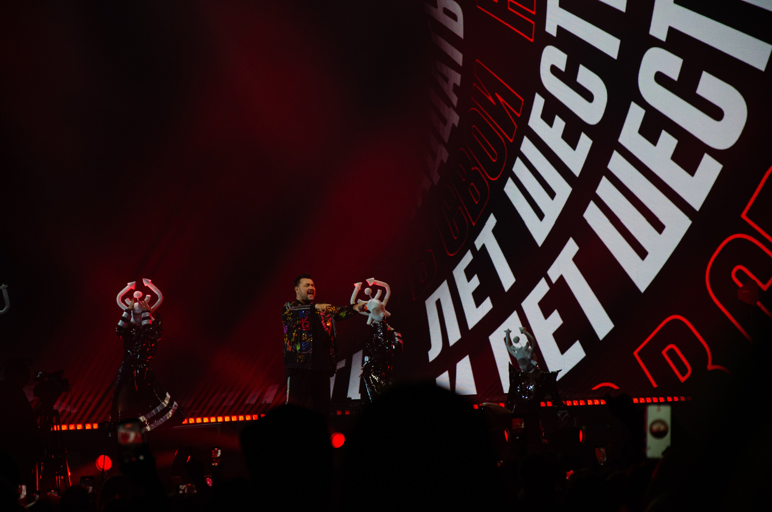 Съемка концерта Руки Вверх Нижний Тагил 22.10.2025