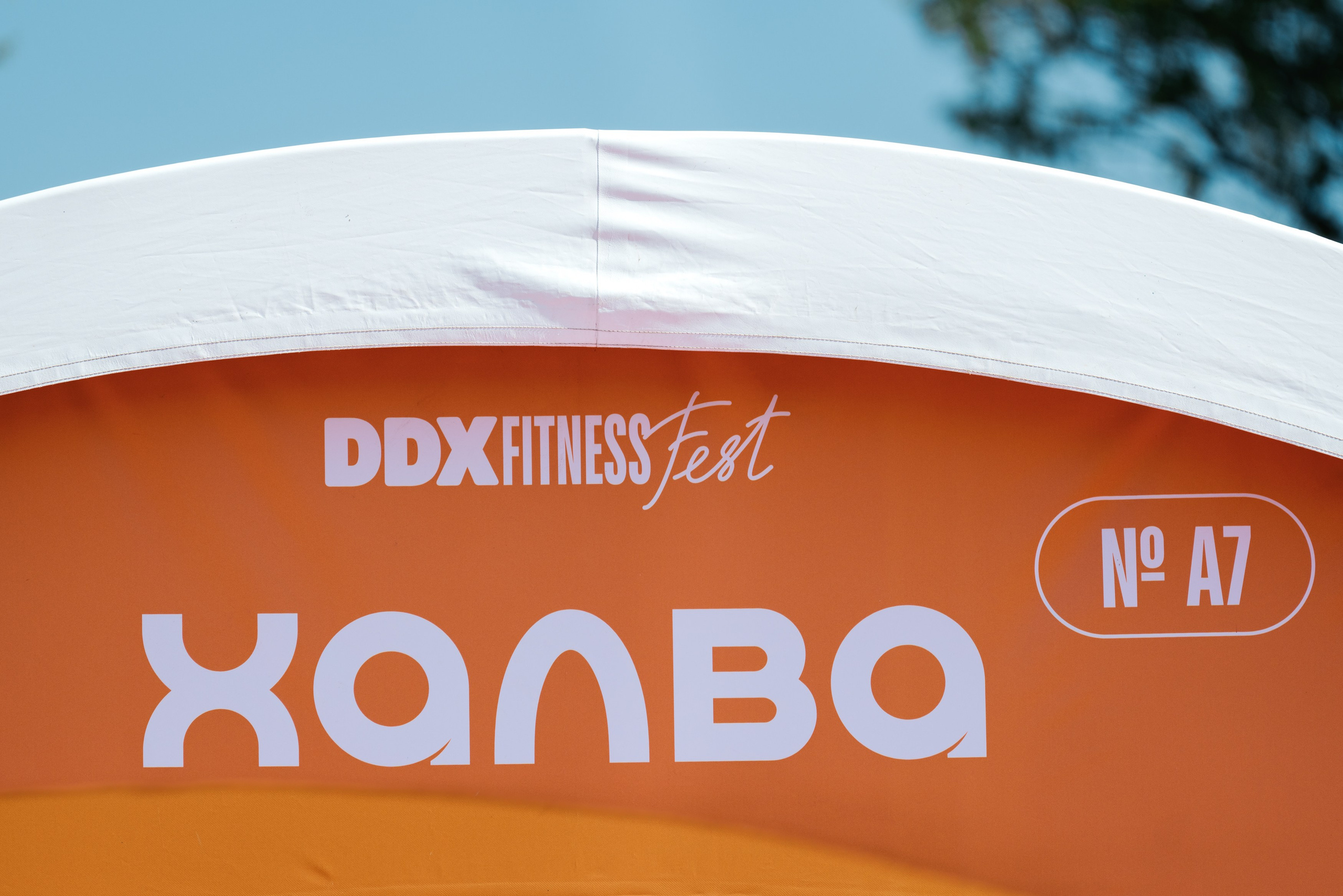 Халва & DDX. Фотограф Дмитрий Алехин. Репортажная съемка мероприятий в Москве