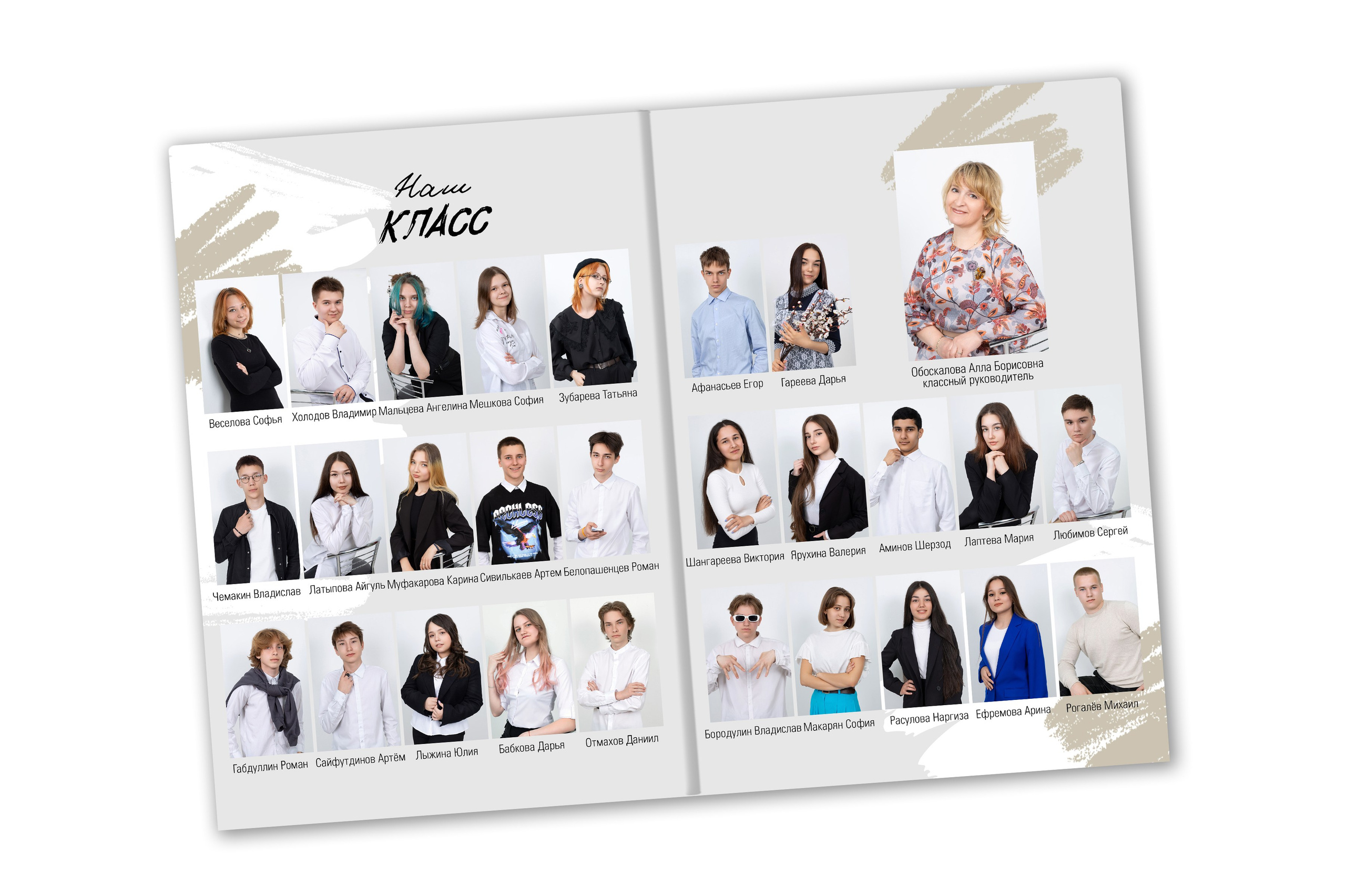 Фотокнига «ШТРИХ»