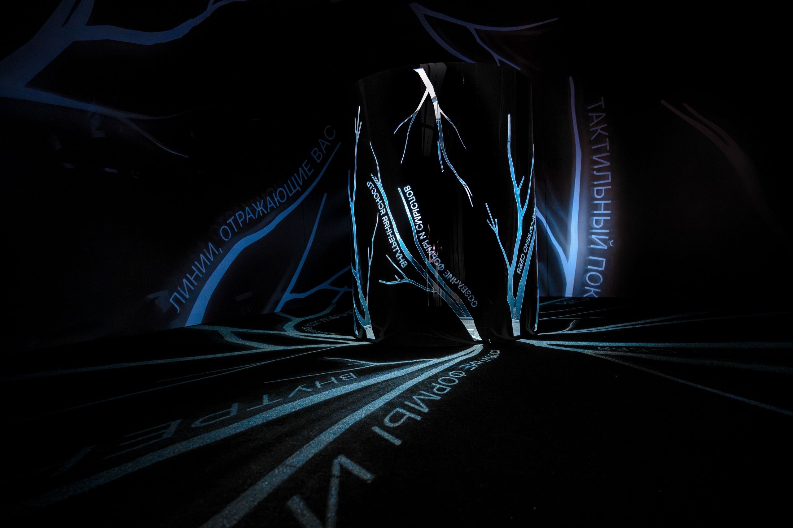 Атлас Девелопмент. Максим Комаров — Профессиональный фотограф