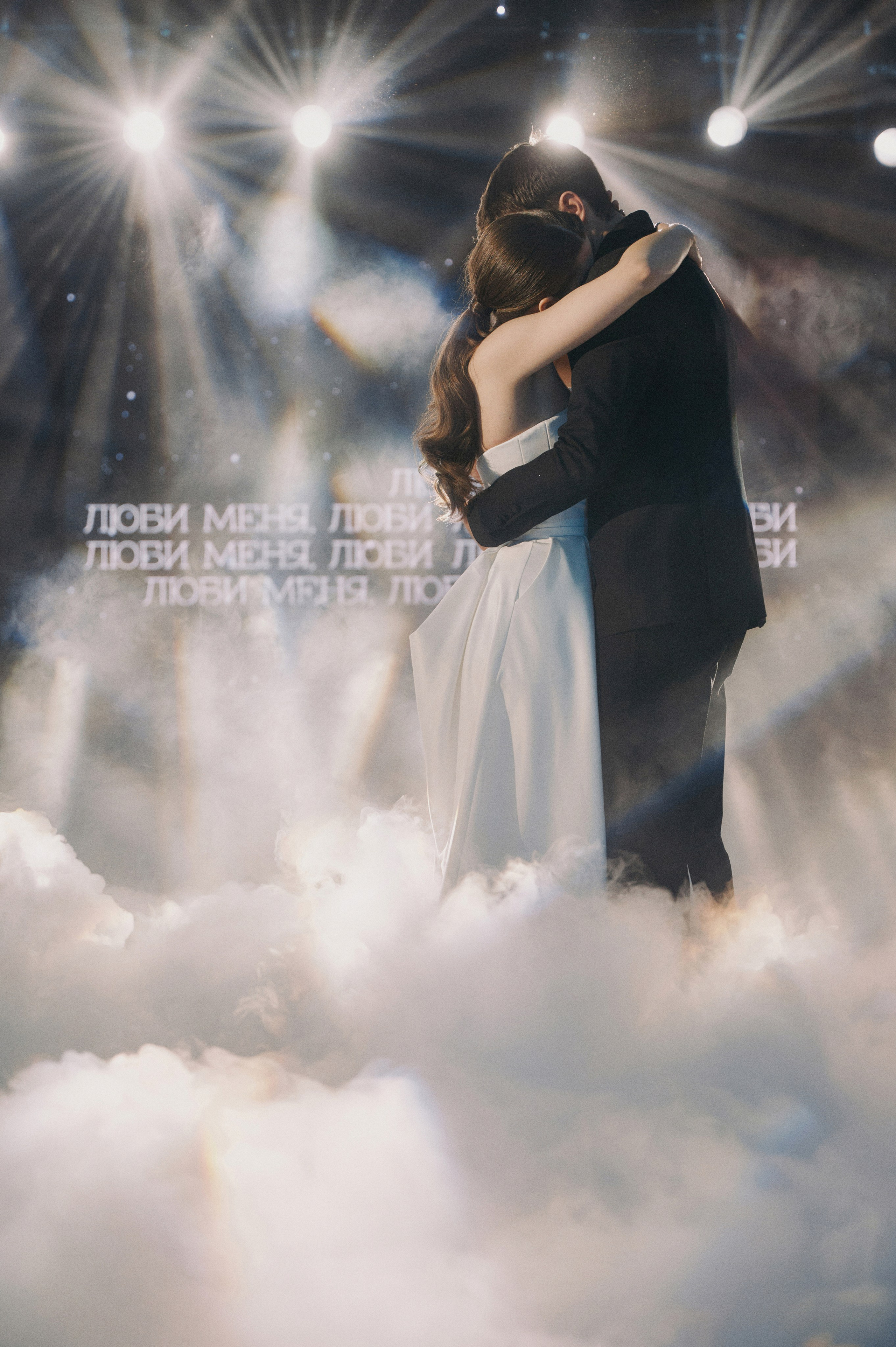 Люби меня люби. Свадебный фотограф в Ростовe-на-Дону Анастасия Прутова