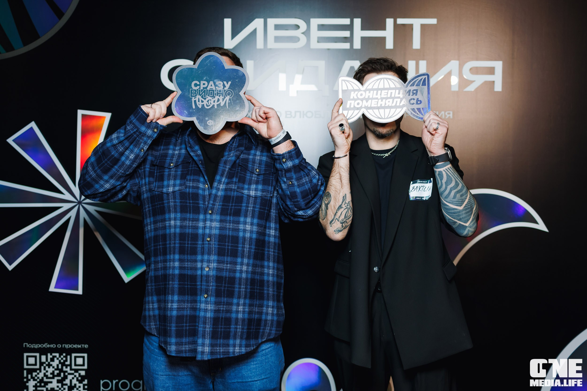 Фоторепортаж из кинотеатра Заря. One Media Life: фоторепортажи, фотоотчеты с мероприятий и заведений