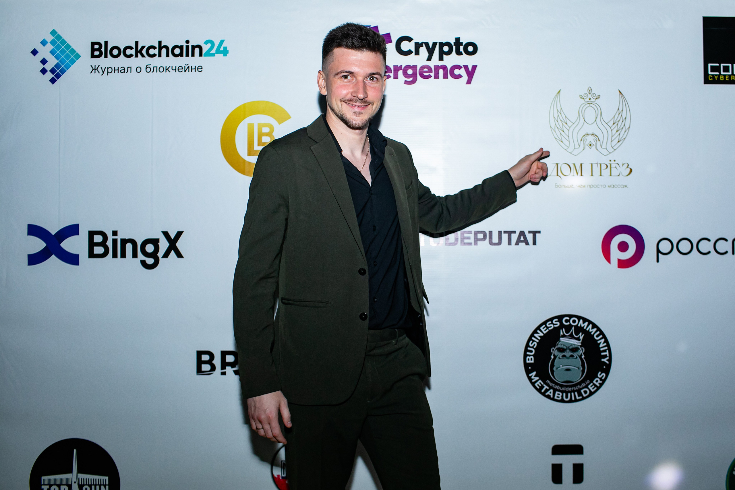 Встреча криптовалюте. Art photographer Nino