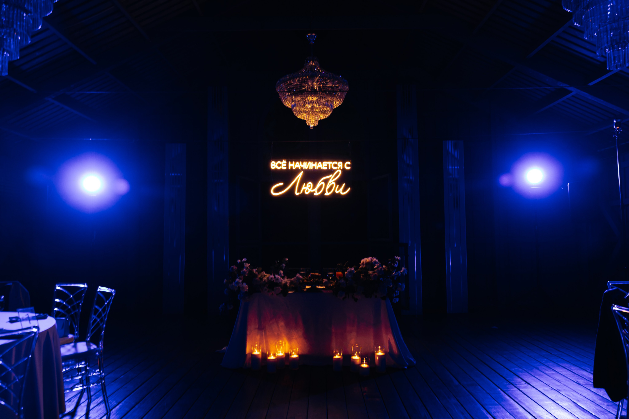 Marat & Ilgina. Свадебный фотограф Ильнар Асадуллин