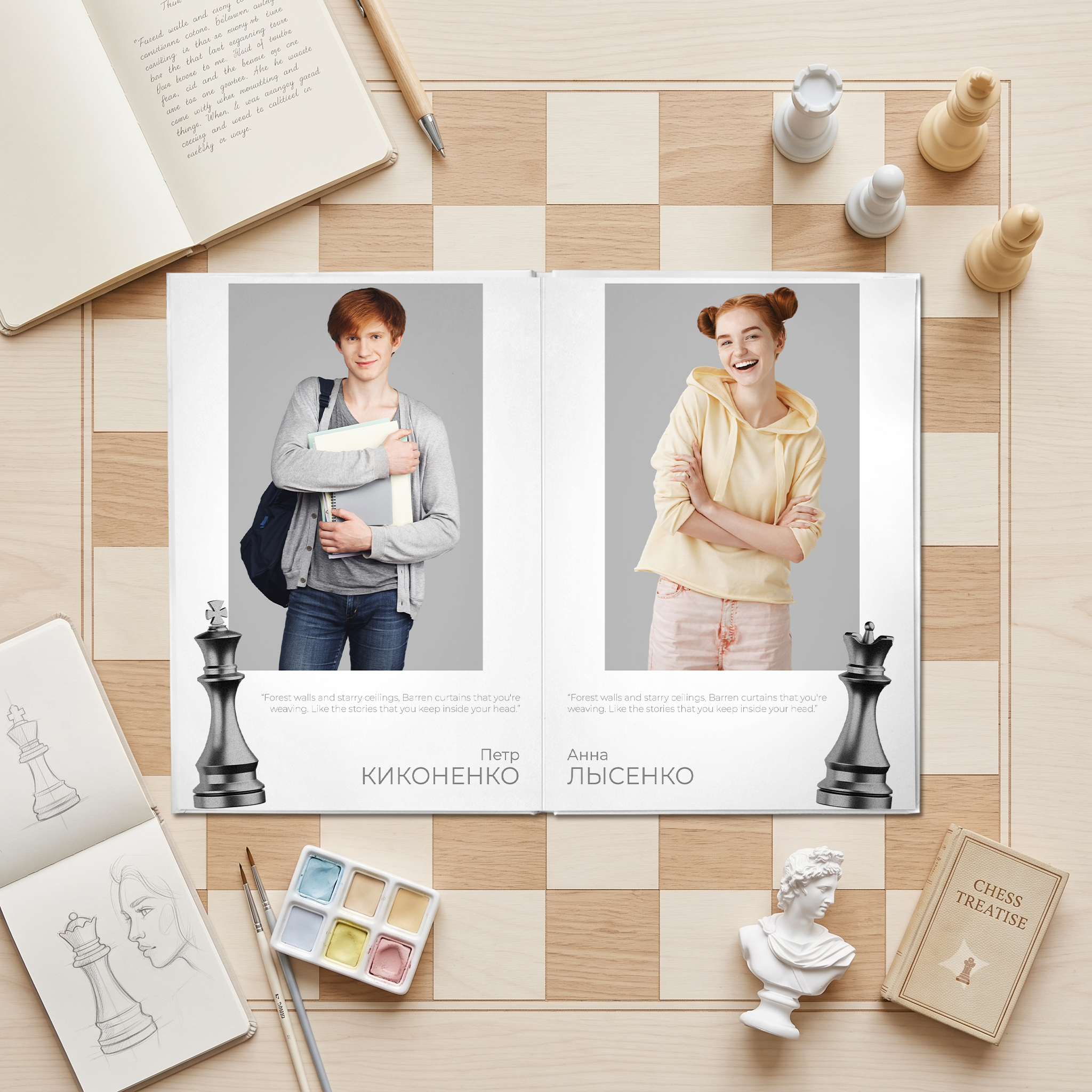 042 Chess. Дизайны, psd шаблоны школьных и выпускных альбомов и обложек